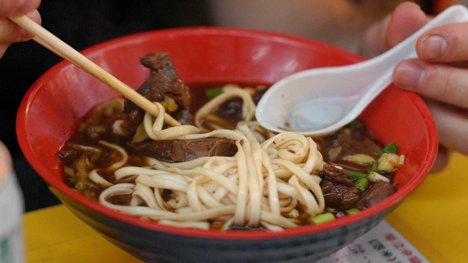 File:Food BeefNoodleSoup.JPG