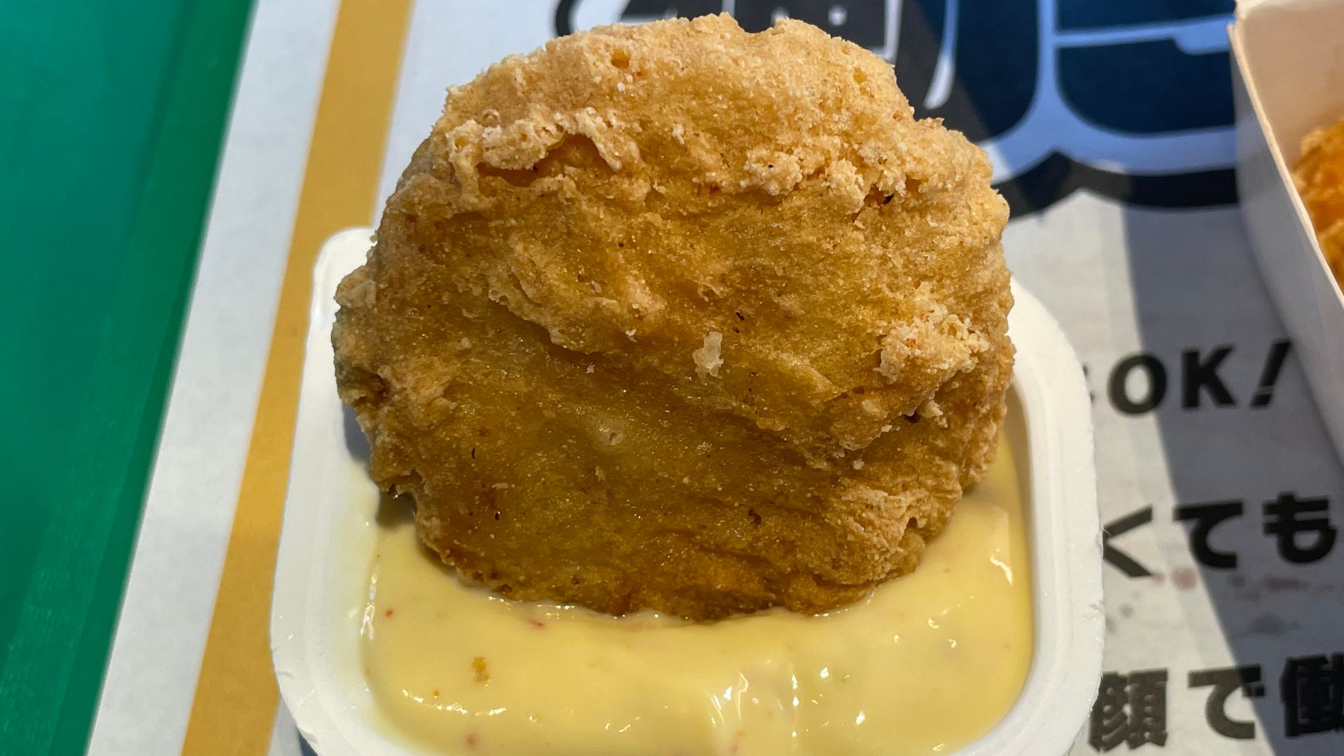 File:チキンマックナゲット マクドナルド渋谷MIYASHITA PARK店 2024年9月13日の渋谷 202409131635 IMG 8424.jpg
