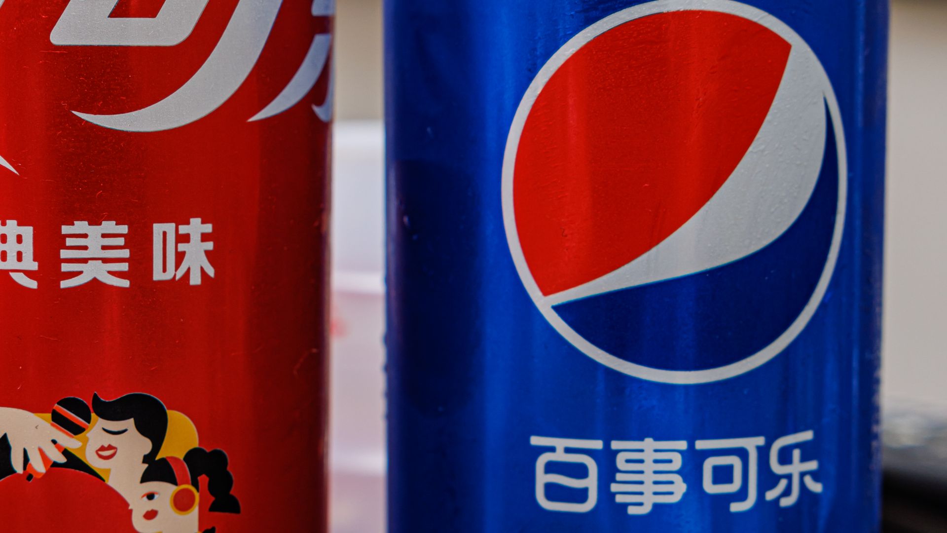 File:COCA-COLA CAN & PEPSI-COLA CAN CHINESE VERSION.jpg