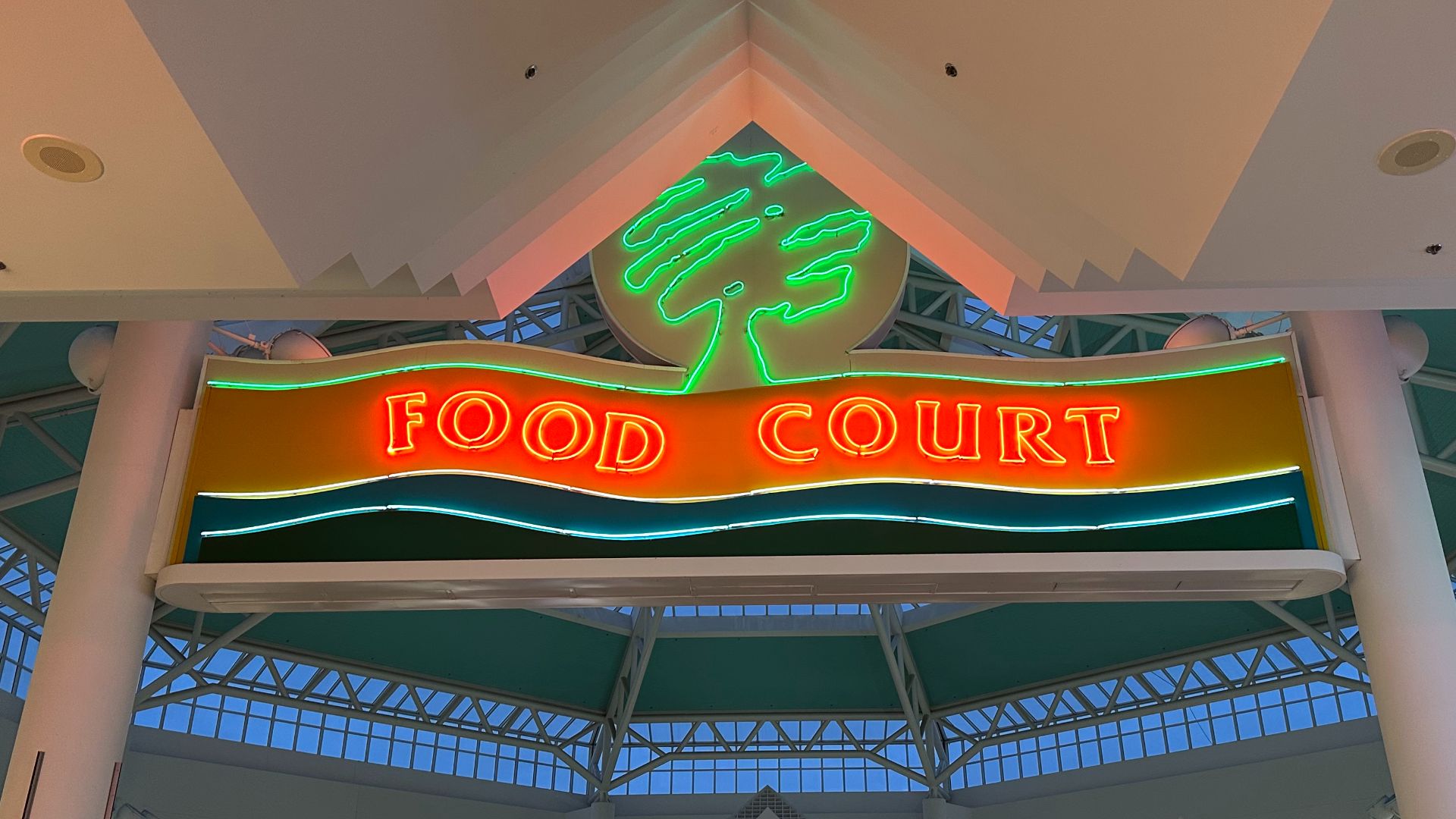 File:Oakview Food Court sign.jpg