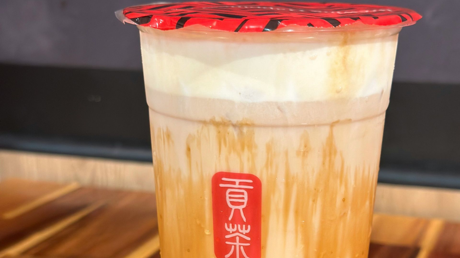 A gong cha brown sugar milk tea.