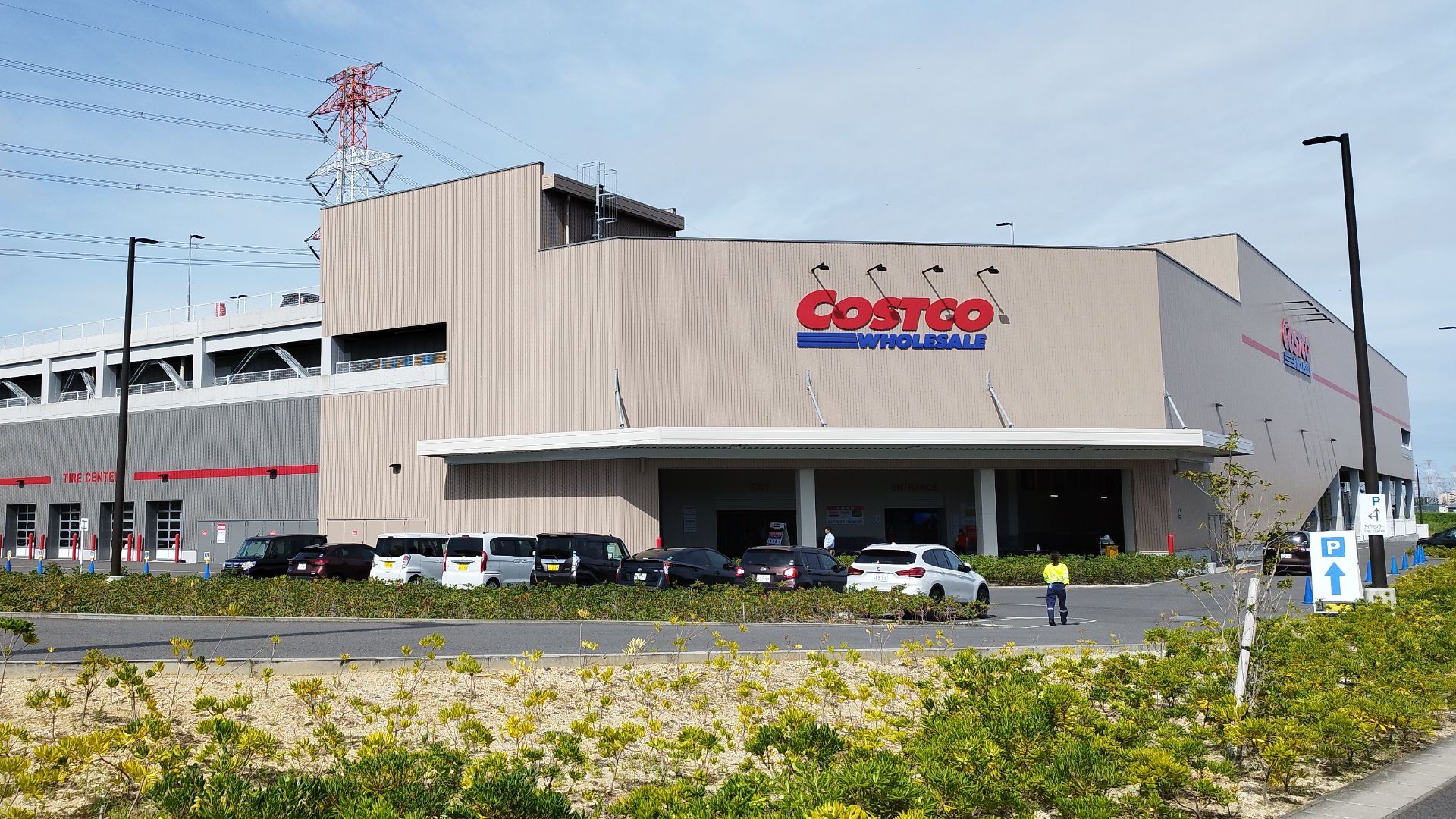 File:COSTCO WHOLESALE MORIYAMA.jpg