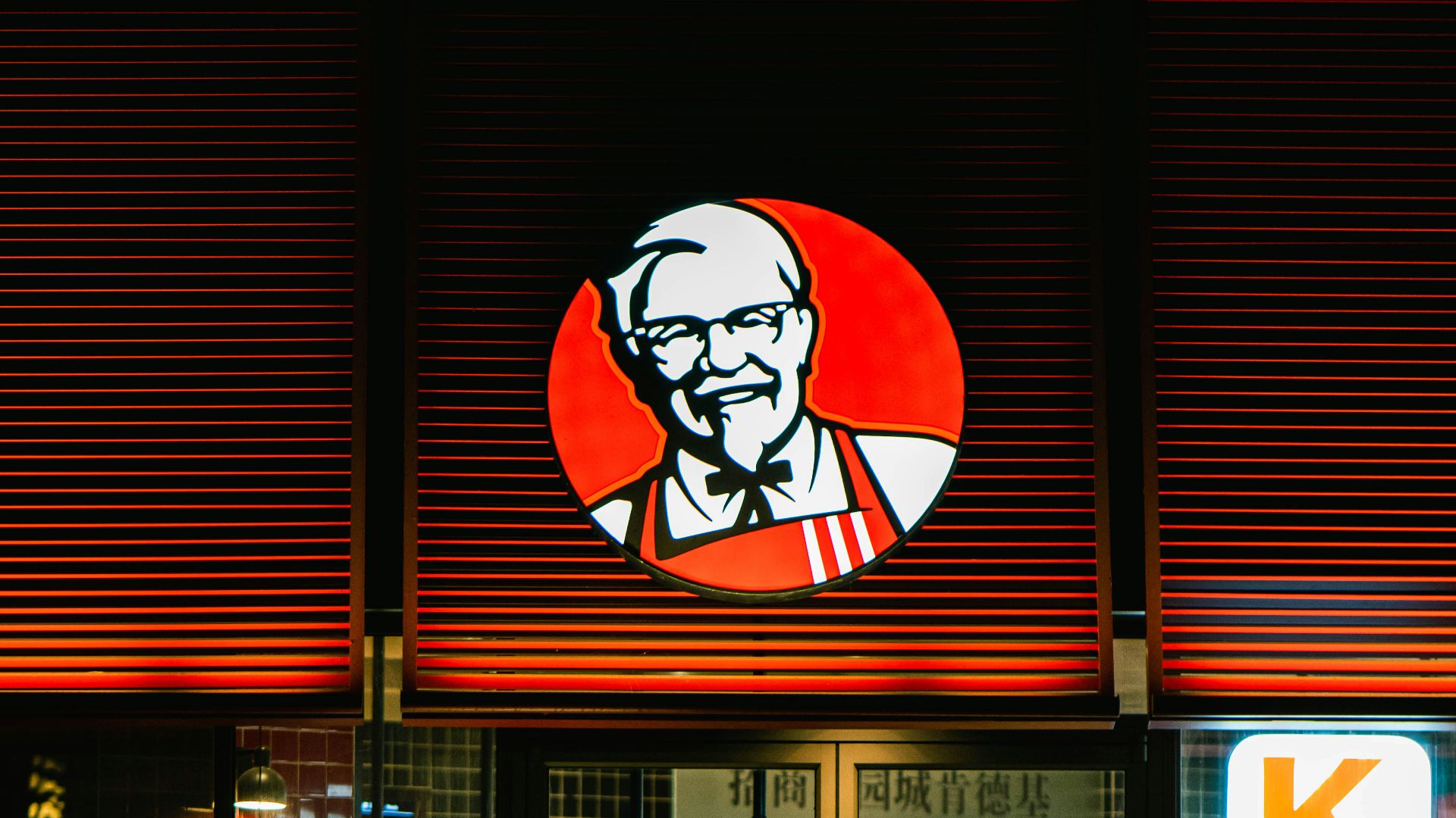 a store front with a lit up sign above it