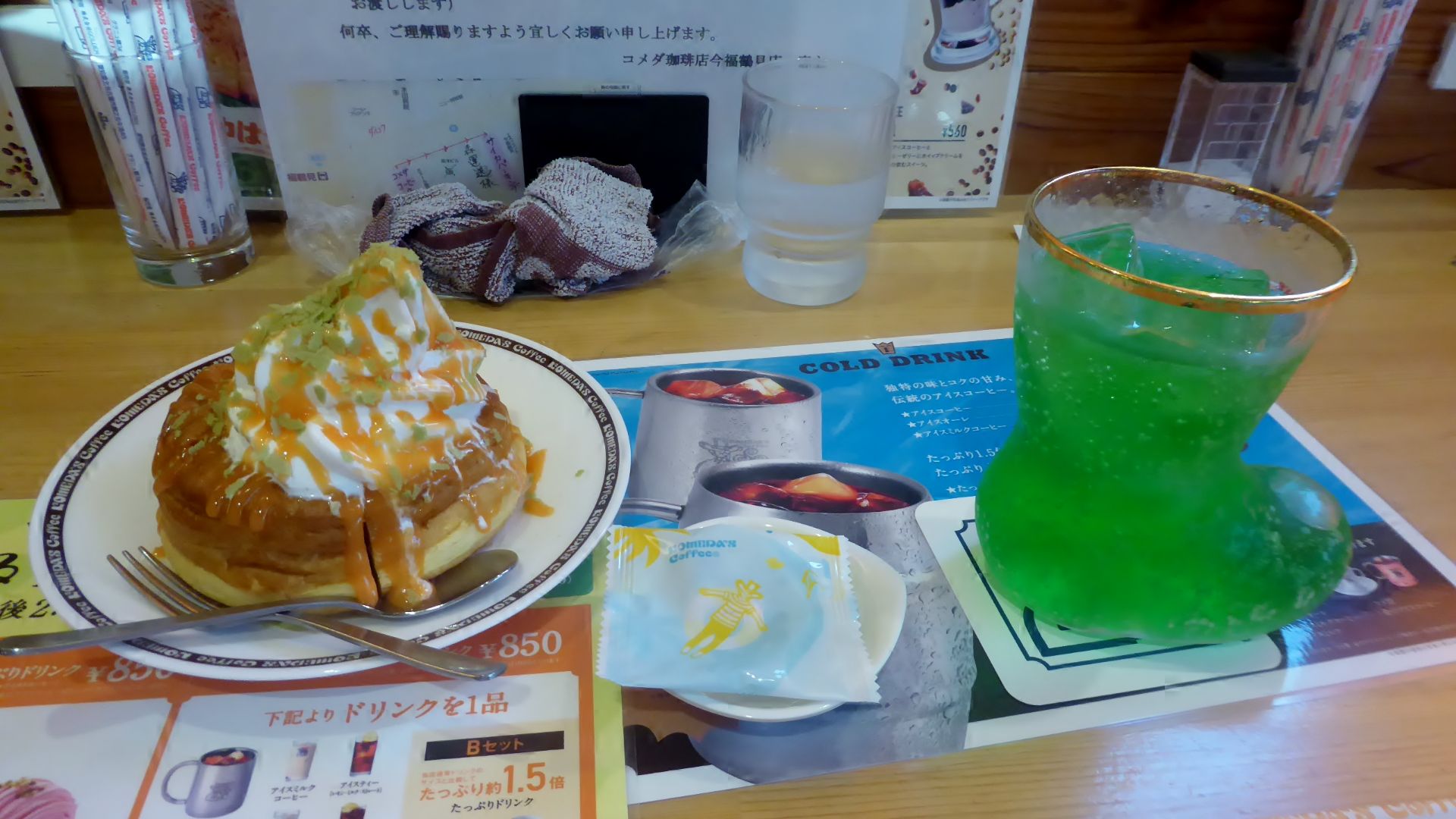 File:Komeda Coffee Shironoir Melon & Melon soda.jpg