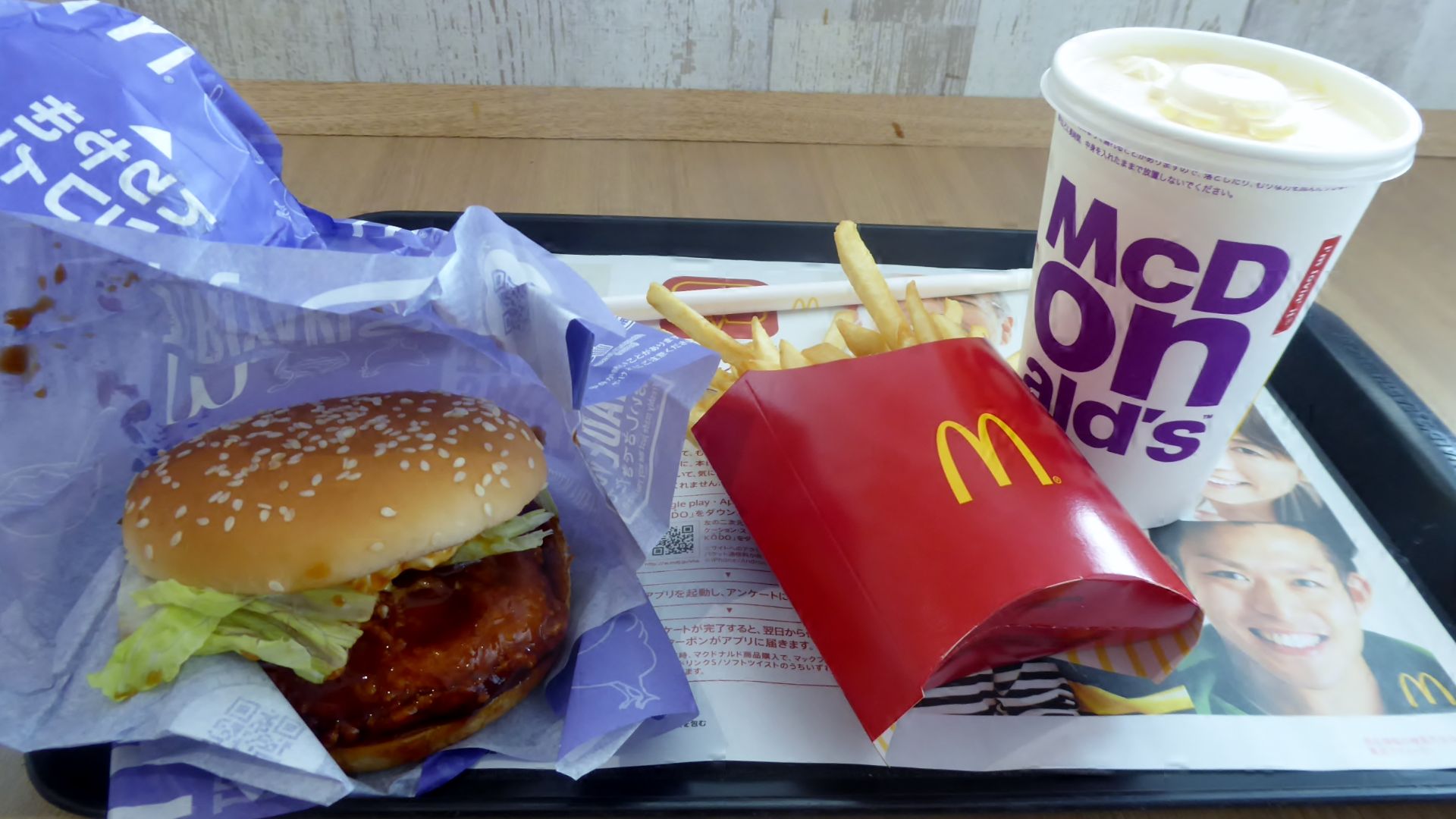 File:McDonald's Teriyaki Chicken Filet-O set (Fried potato & MinuteMaid Orange).jpg