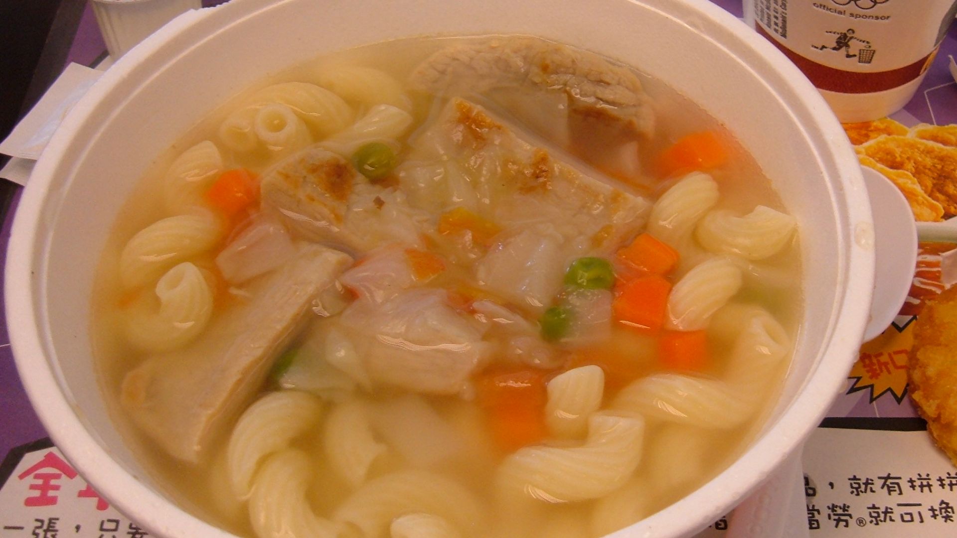 File:HK McDonald's instant noodles breakfast.JPG