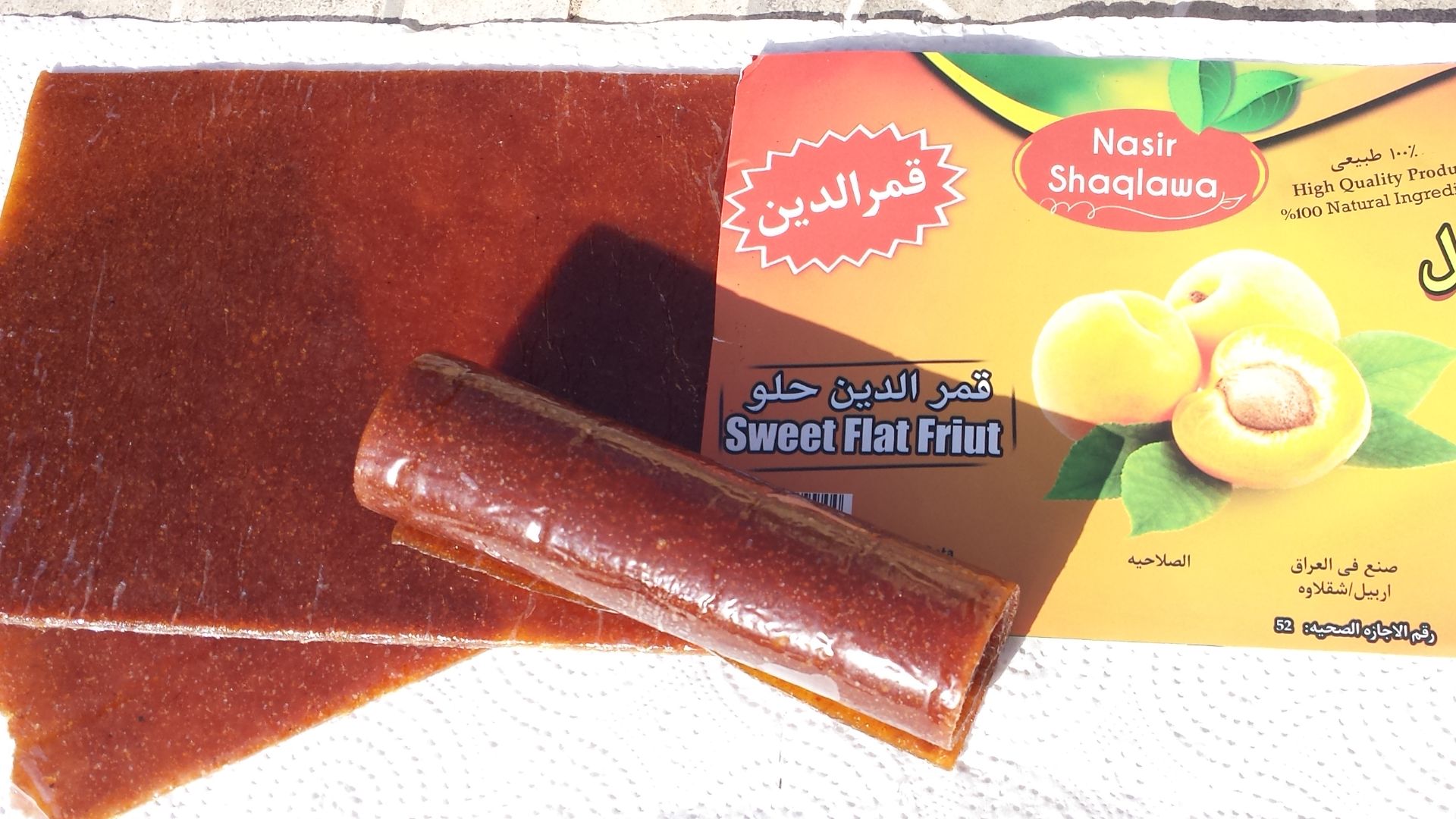 File:Fruit leather.jpg