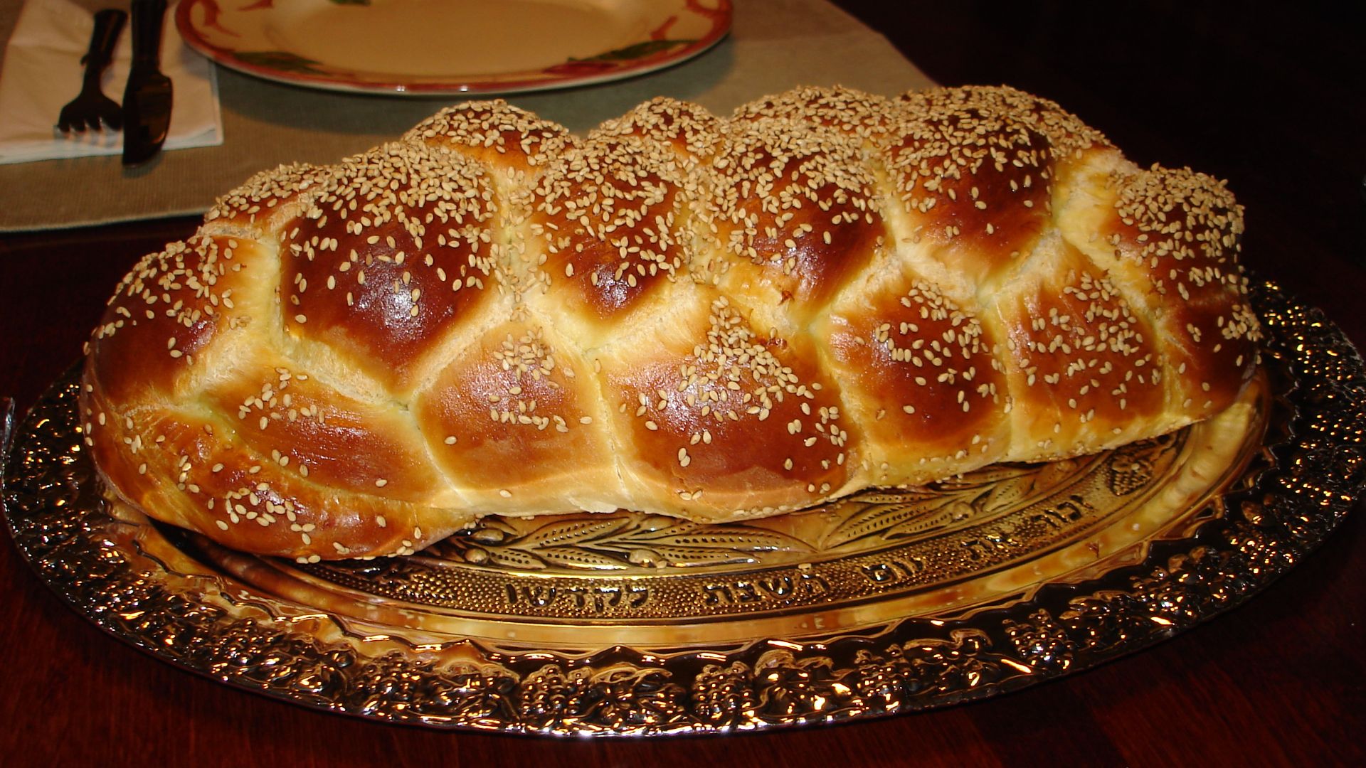 File:Challah Bread Six Braid 1.JPG