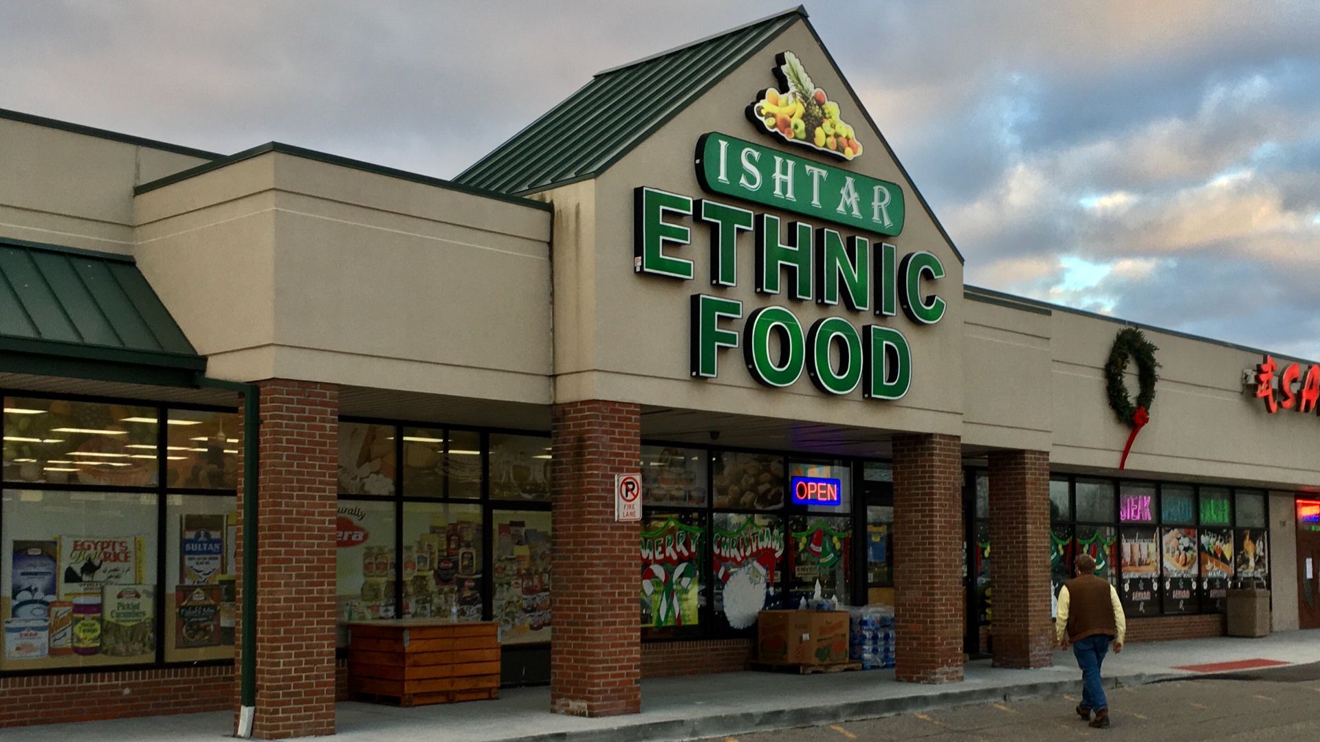 File:Ishtar Ethnic Food, West Bloomfield Township, Michigan - 20201214.jpg
