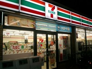 7-11_Japan-300x225.jpg
