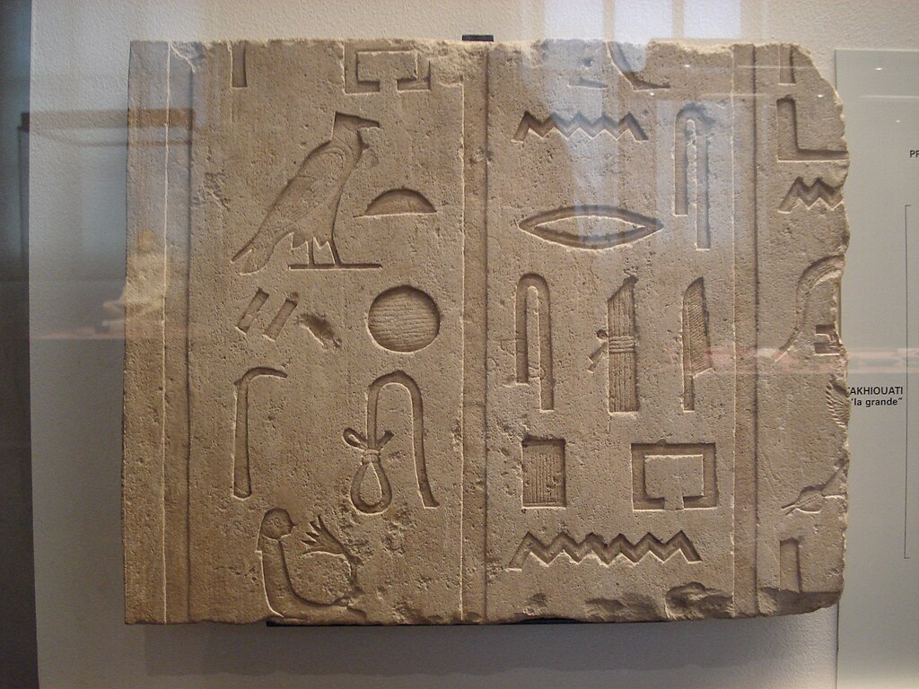 Egyptian_hieroglyphs_Louvre_AF9459-01a.jpg