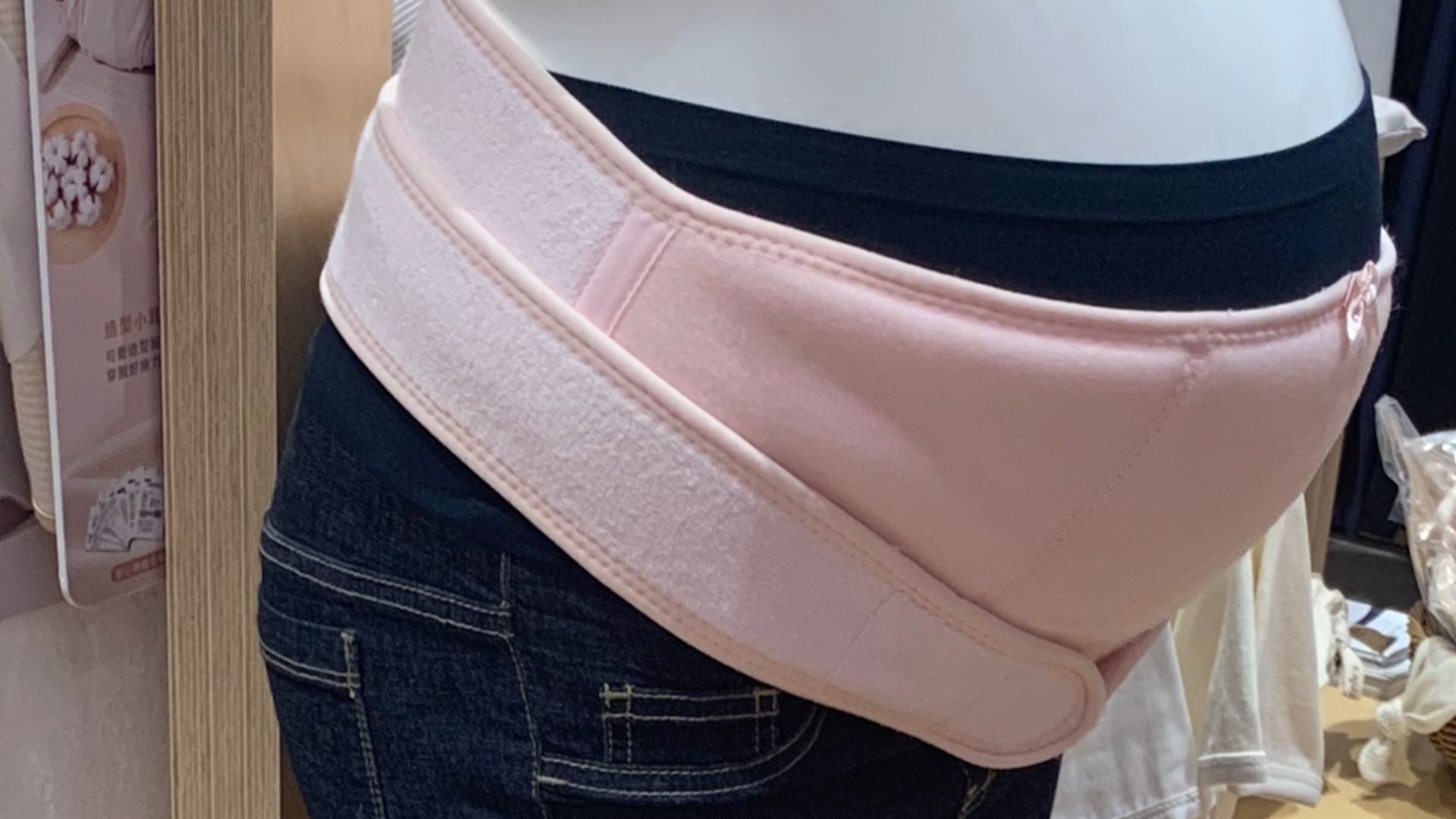 File:Gennie's maternity supporting belt.jpg