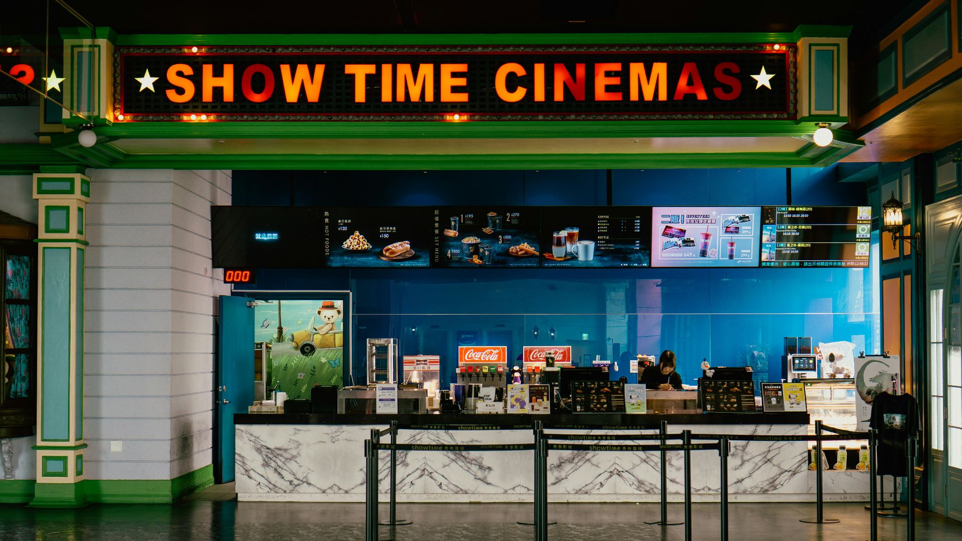 The cinema has a bright