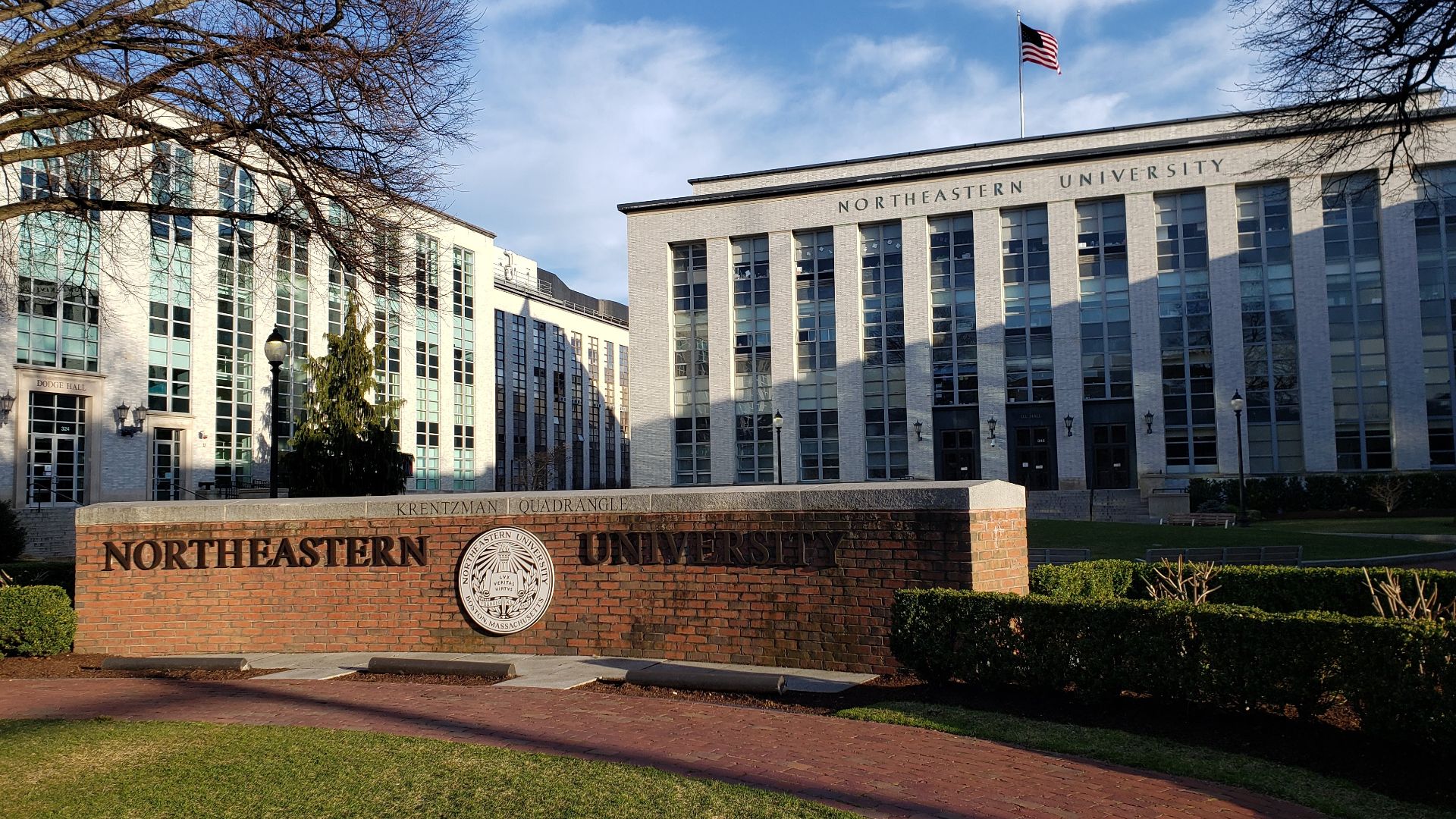 File:Krentzman Quad, Northeastern University.jpg