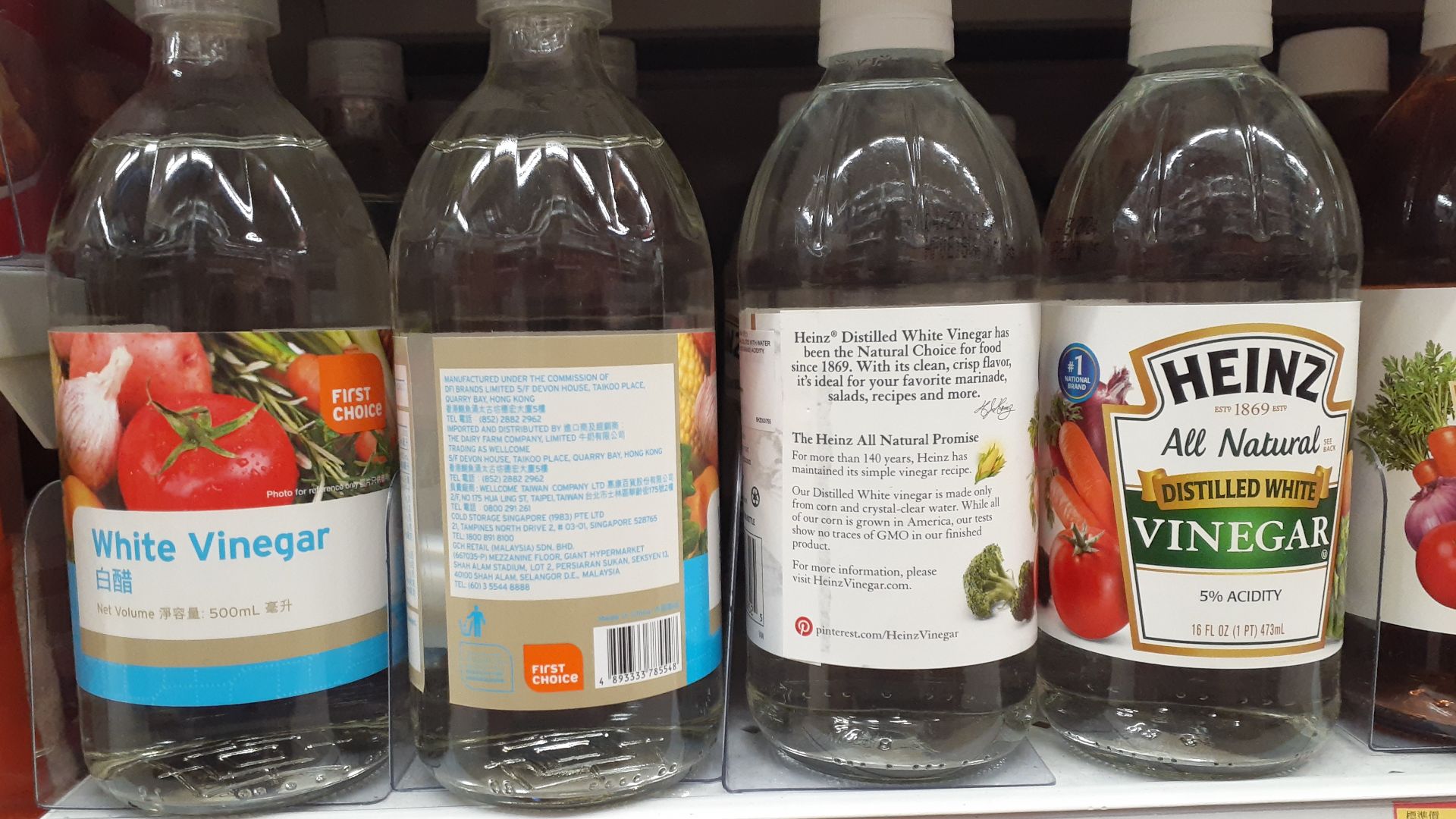 File:HK STT 石塘咀 Shek Tong Tsui 皇后大道西 Queen's Road West 惠康超級市場 Wellcome Supermarket vinegar August 2020 SS2 03.jpg