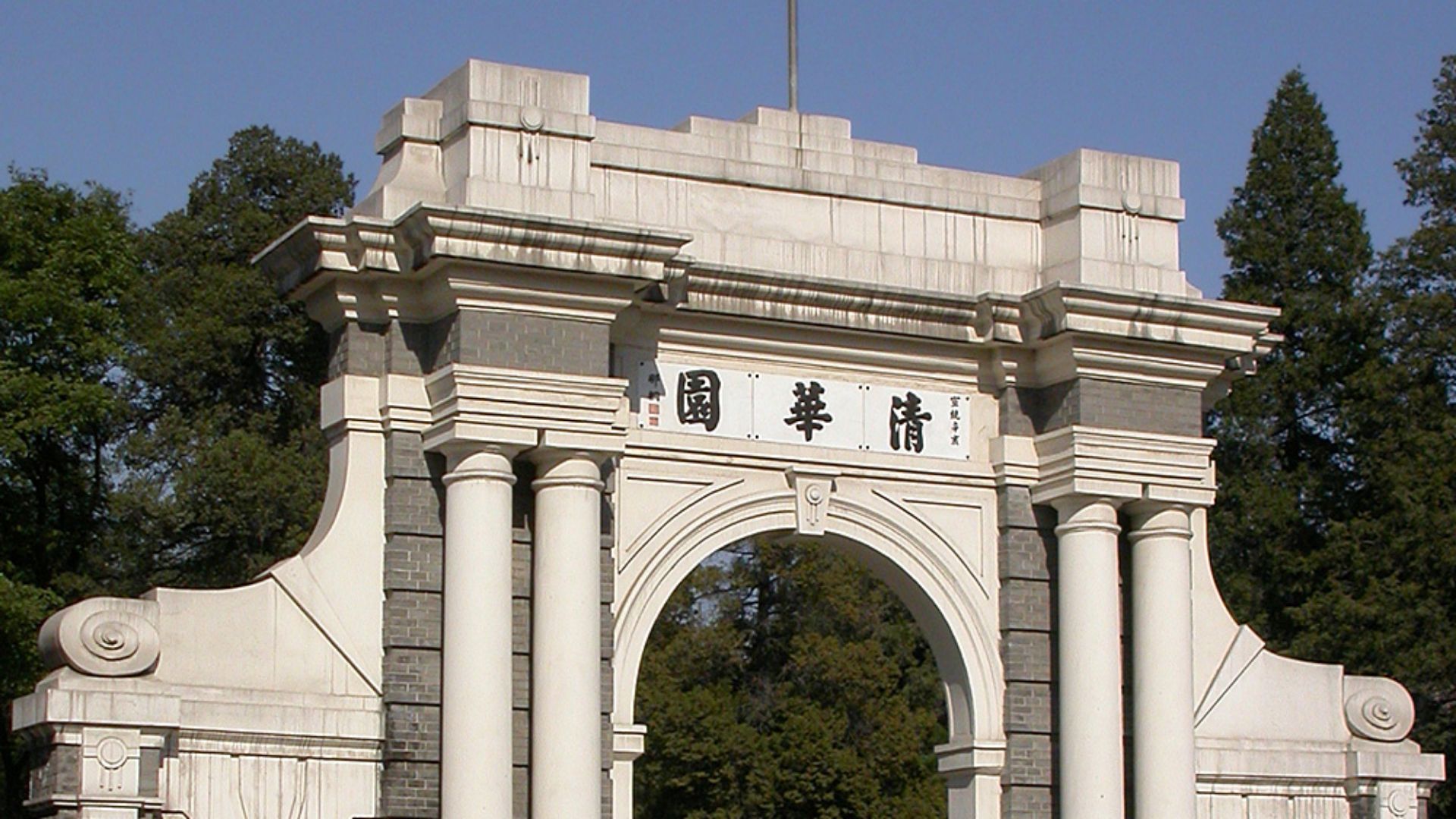 File:Thu gate.JPG