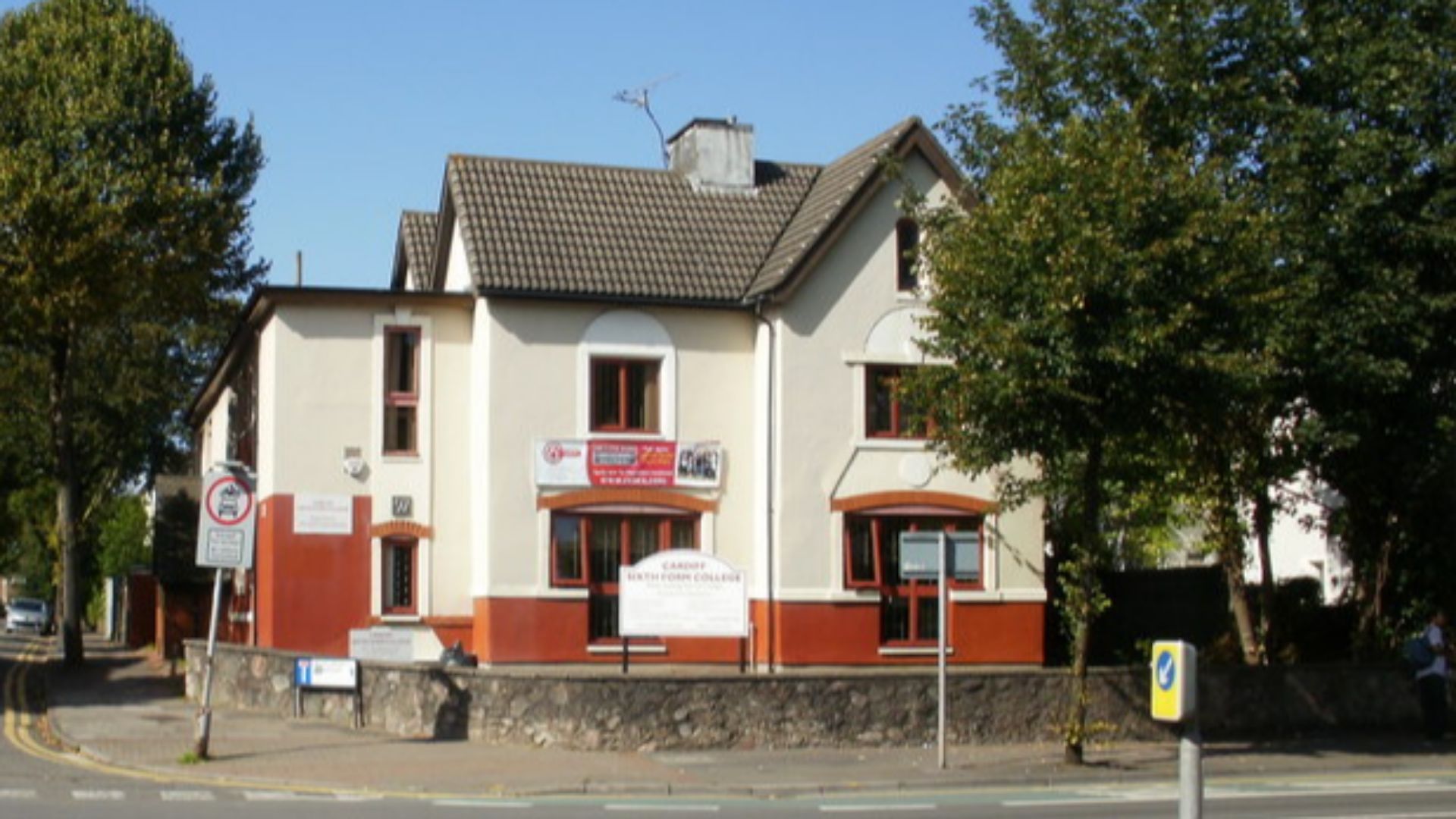 File:The former Cardiff Sixth Form College.jpg