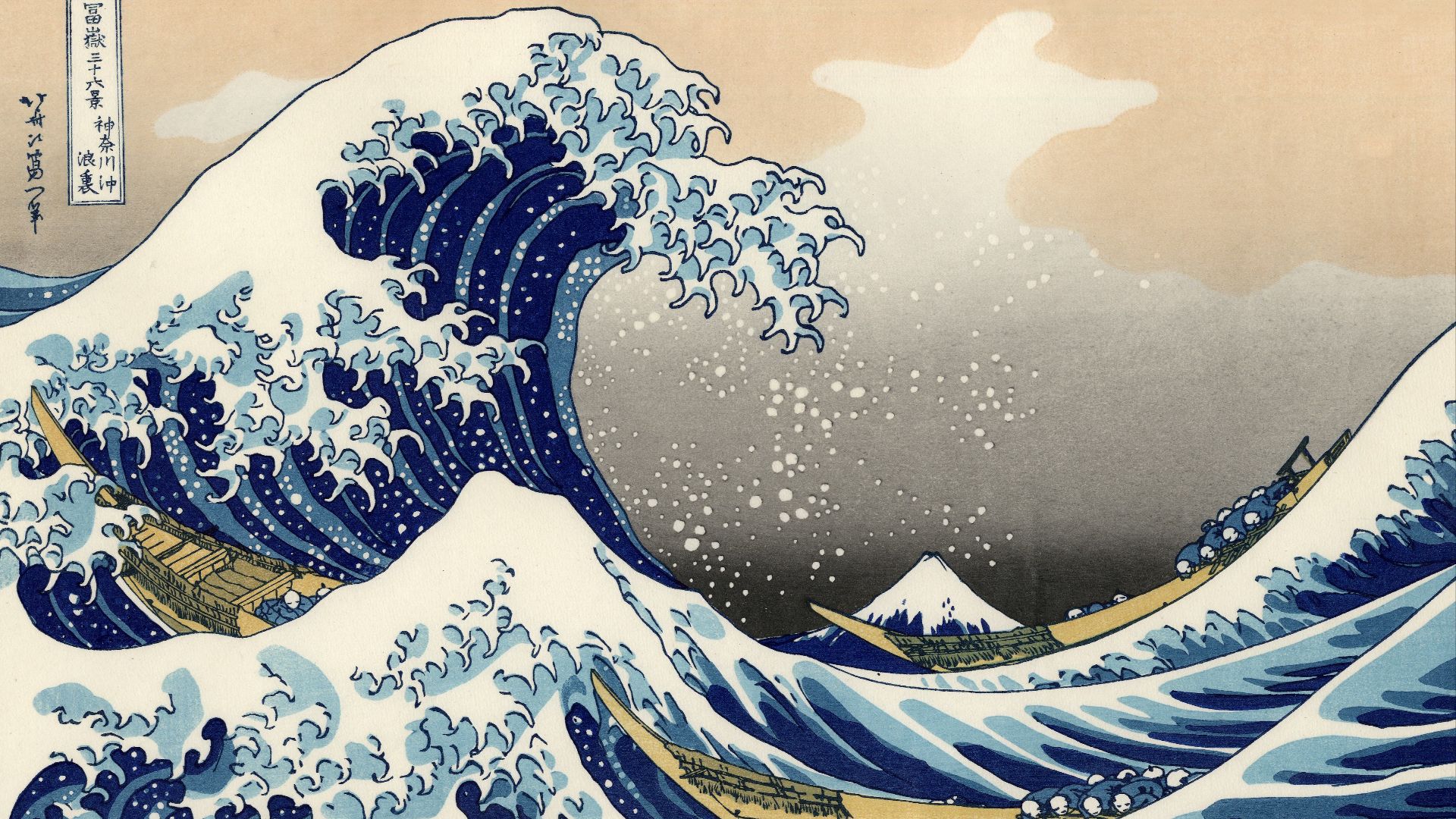 File:The Great Wave off Kanagawa.jpg
