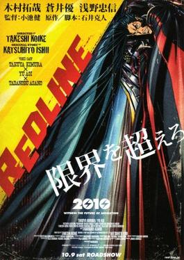 Redline (2009 Film) Poster