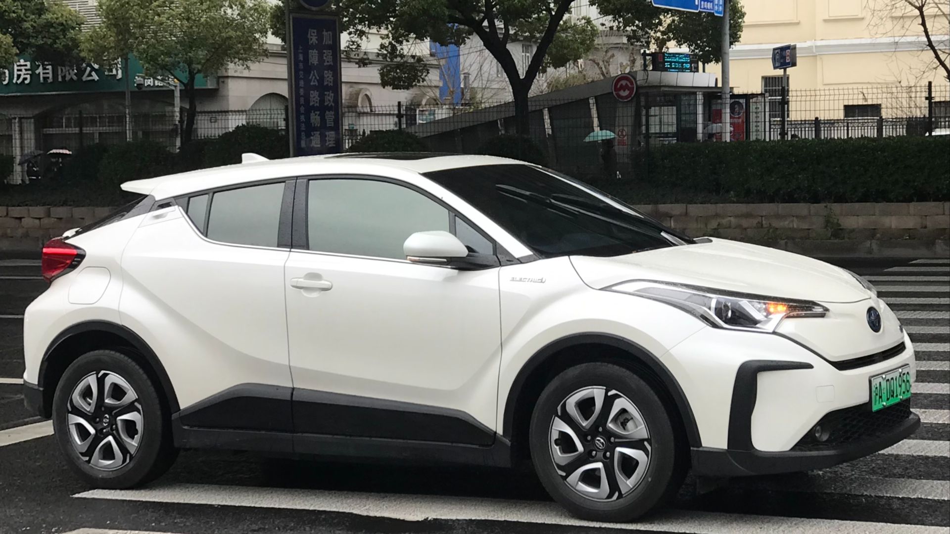 File:Toyota C-HR EV 003.jpg