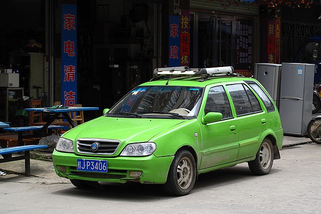 Geely Haoqing Srv Hq7130