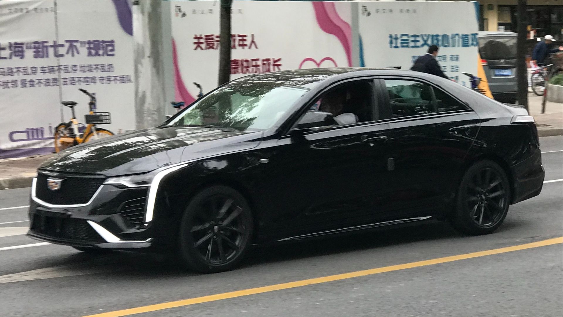File:Cadillac CT4 002.jpg