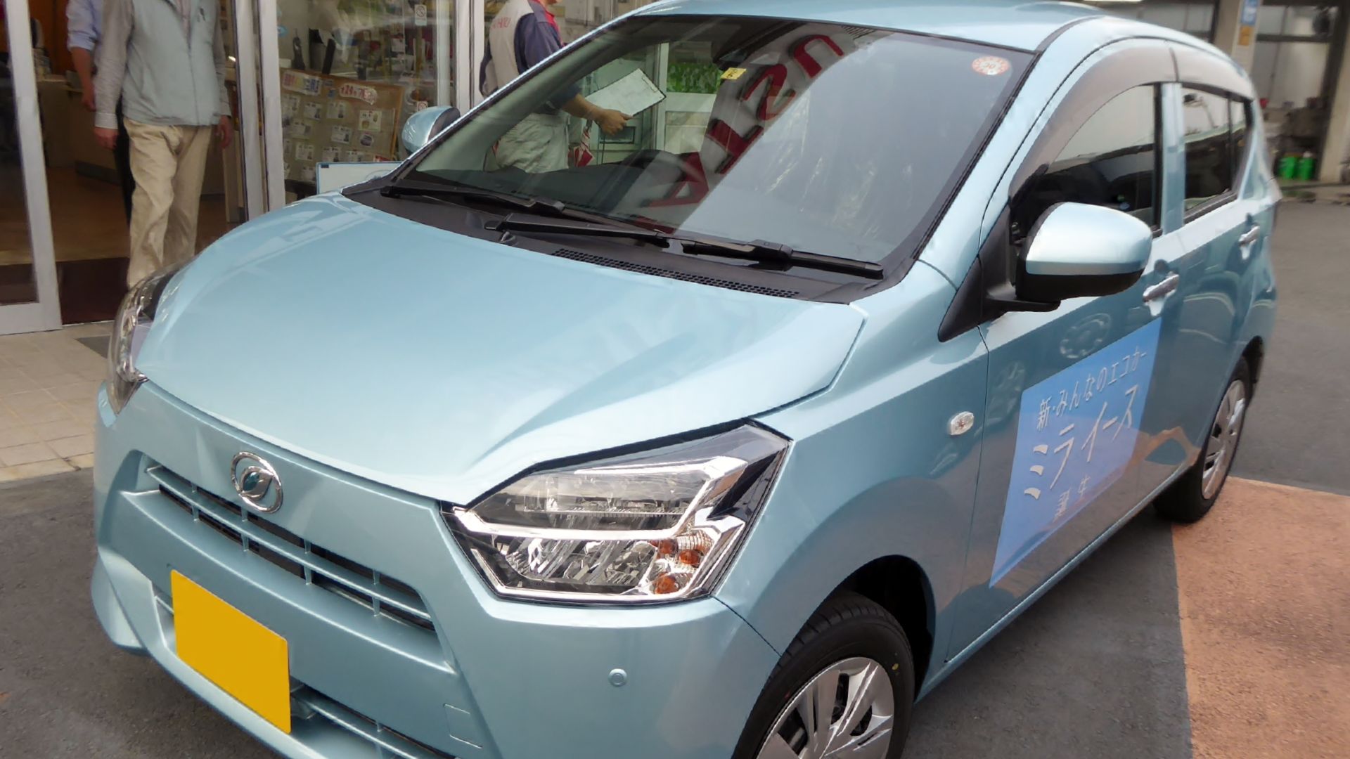 File:Daihatsu Mira e-S X