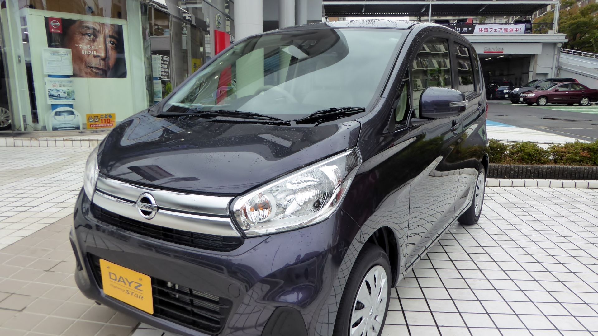 File:Nissan DAYZ X (DBA-B21W) front.JPG