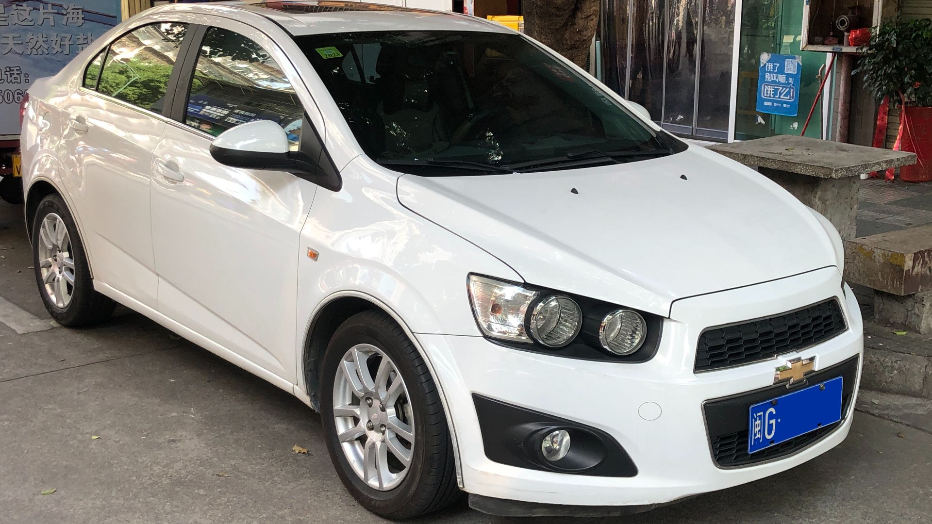 File:Chevrolet Aveo T300 Sedan Sanming 01 2022-11-14.jpg