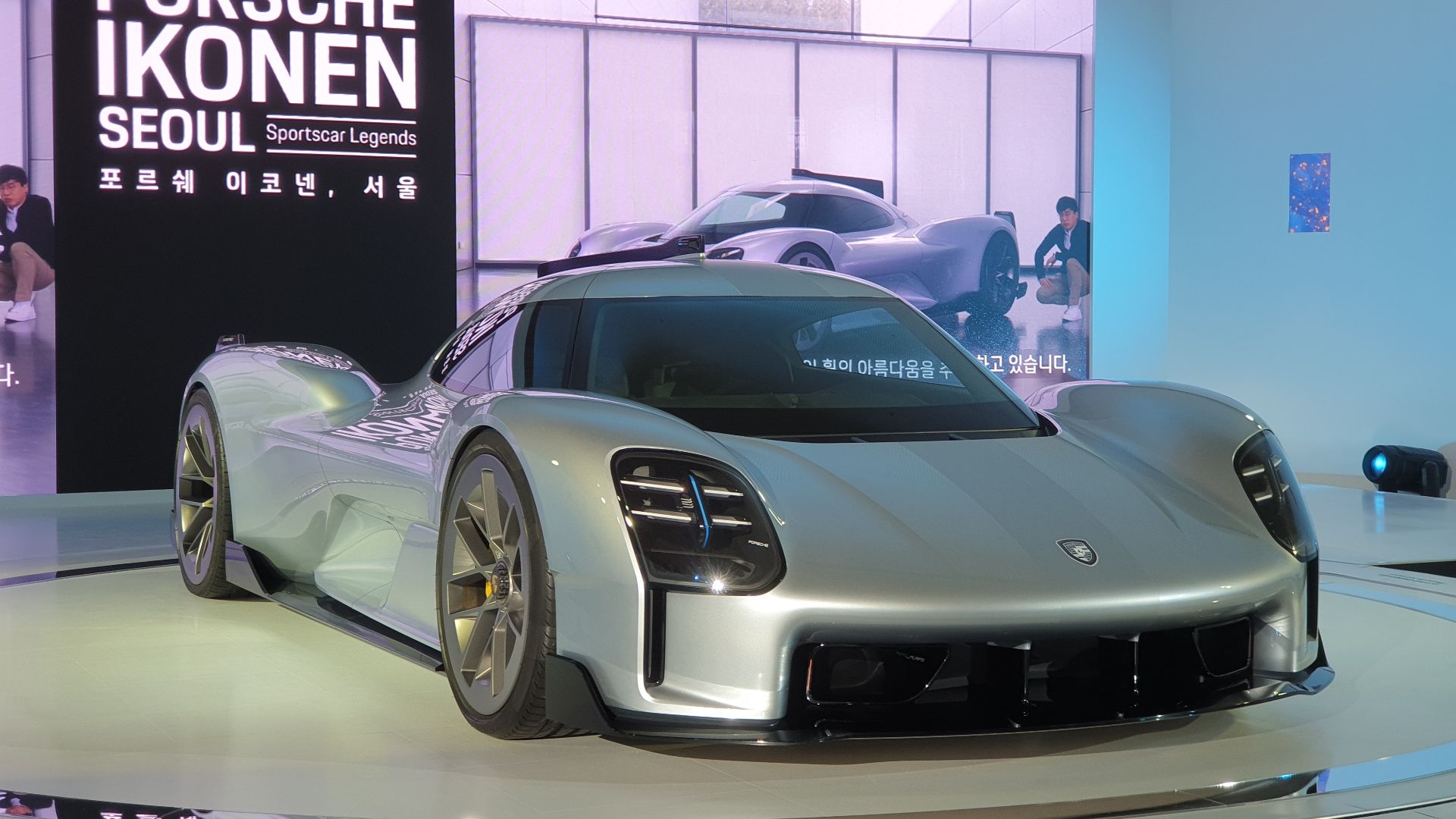 File:Porsche 919 Street Concept (2).jpg