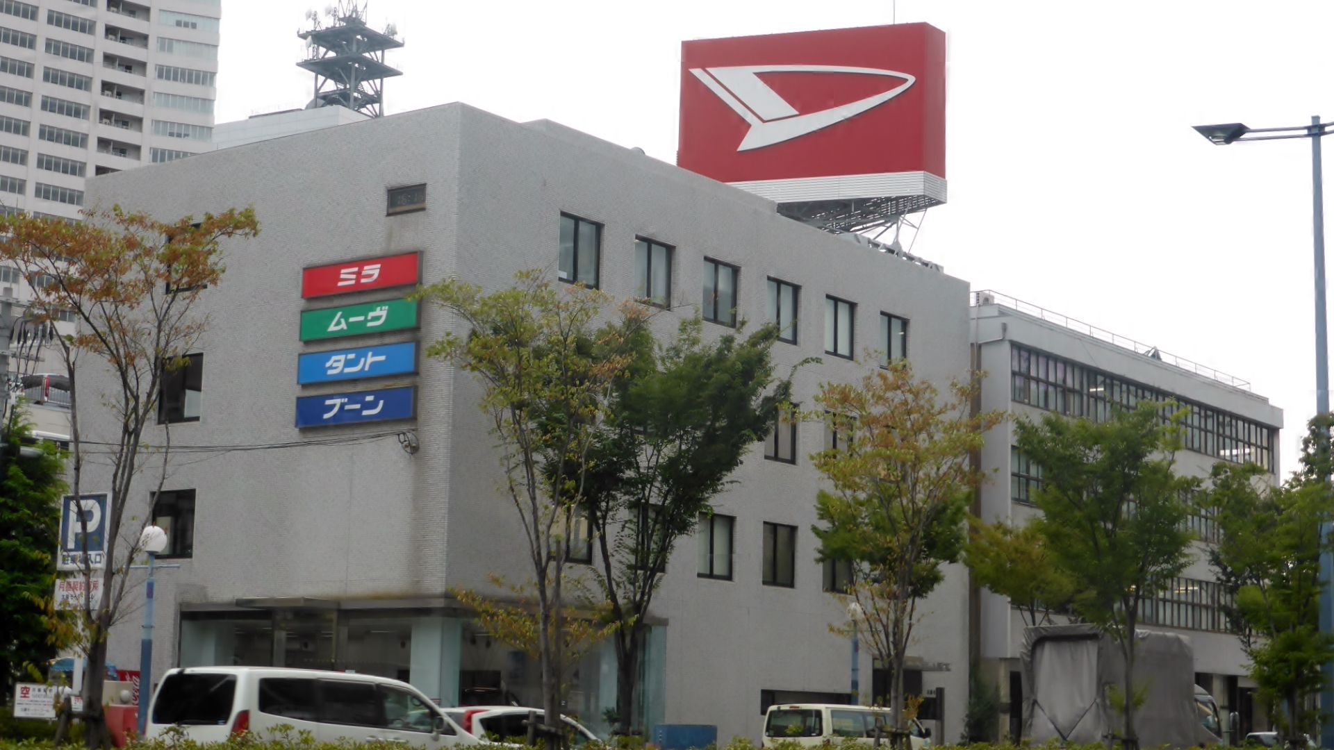 File:Headquarter of Osaka Daihatsu Corporation.JPG