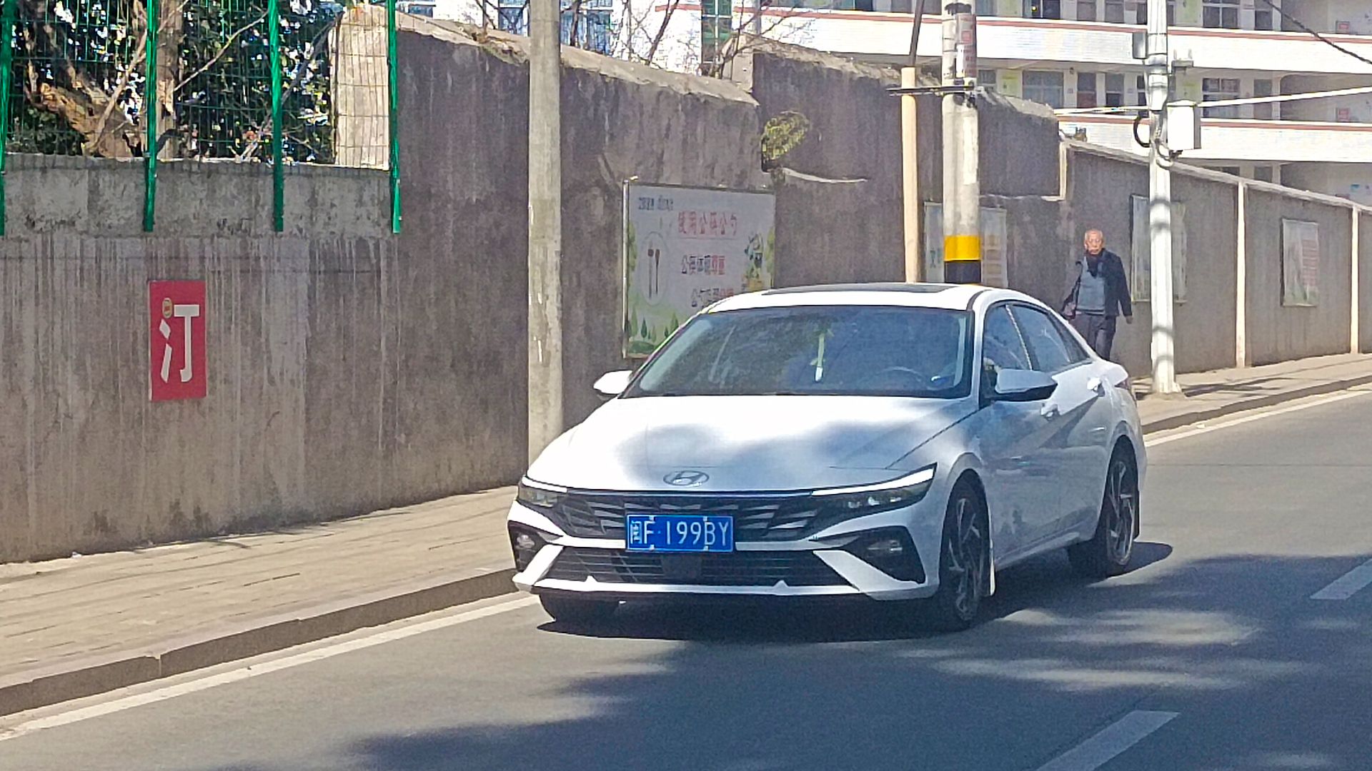 File:Hyundai Elantra 2023 (CN7) China.jpg