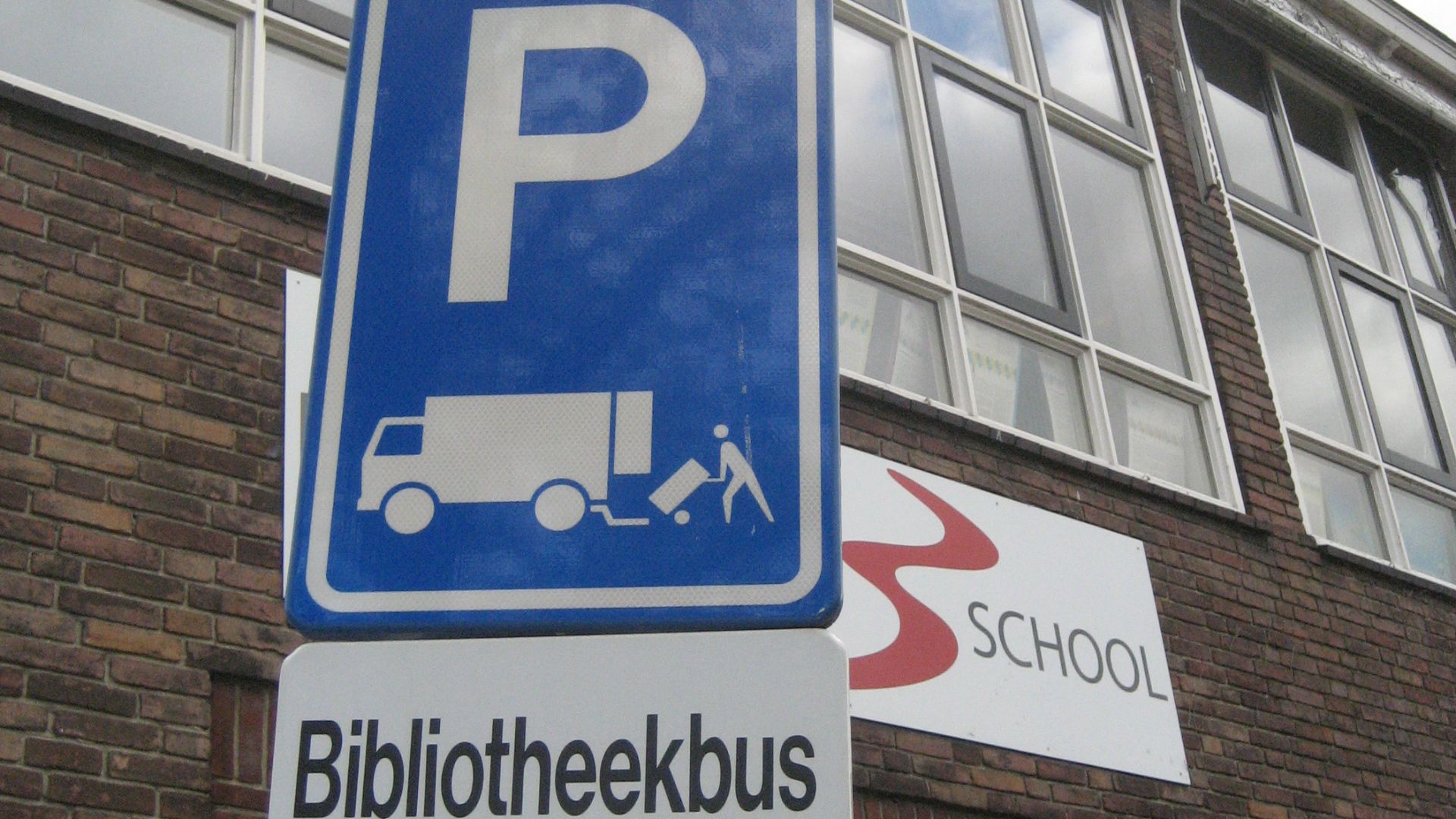 File:Leiden - Pacelli School aan de Damlaan 22 (zijkant).jpg