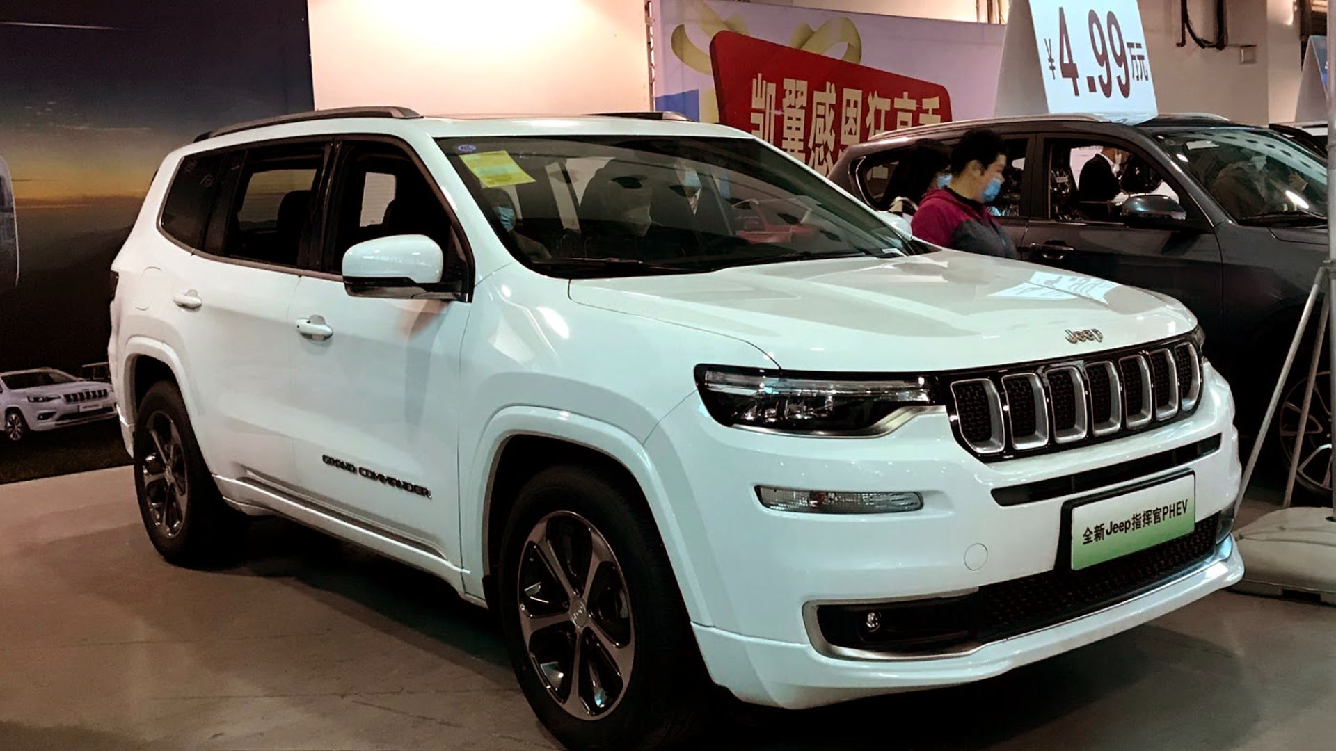 File:Jeep Grand Commander PHEV 001.jpg