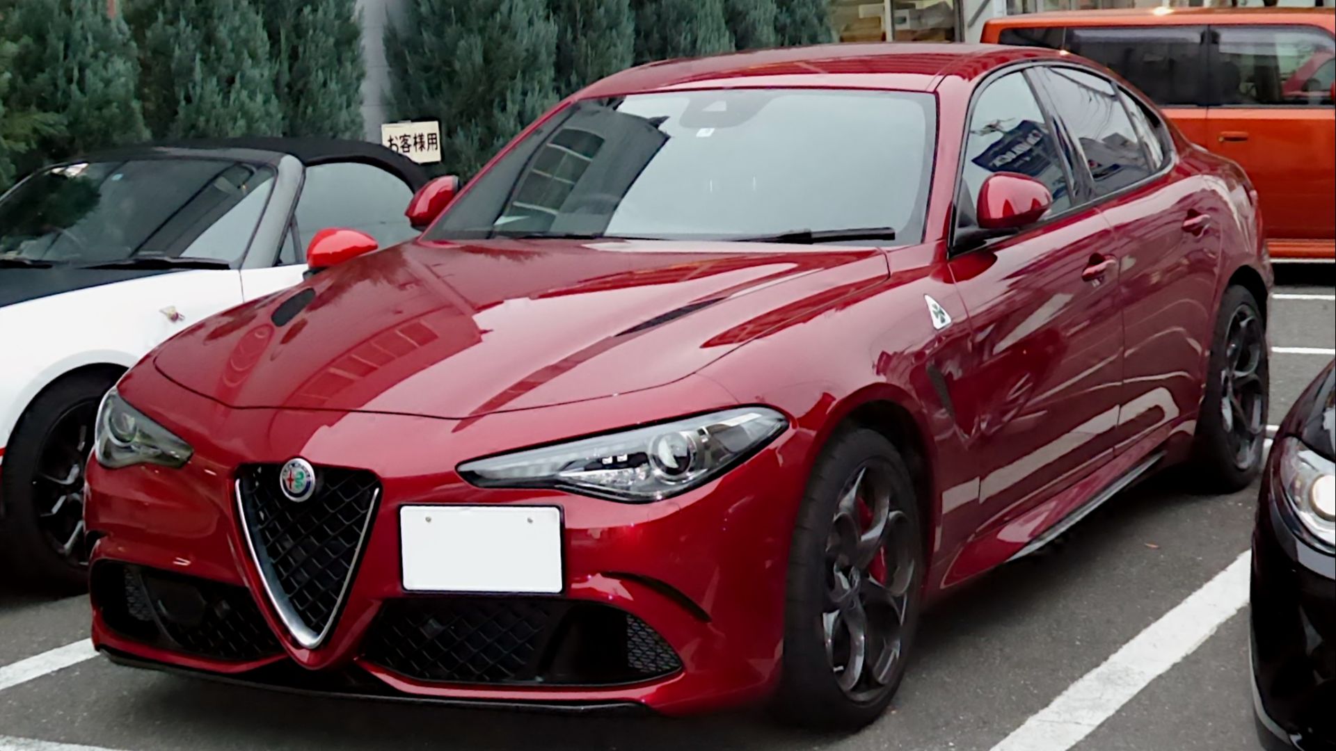 File:Alfa Romeo GIULIA Quadrifoglio (ABA-95229) front.jpg