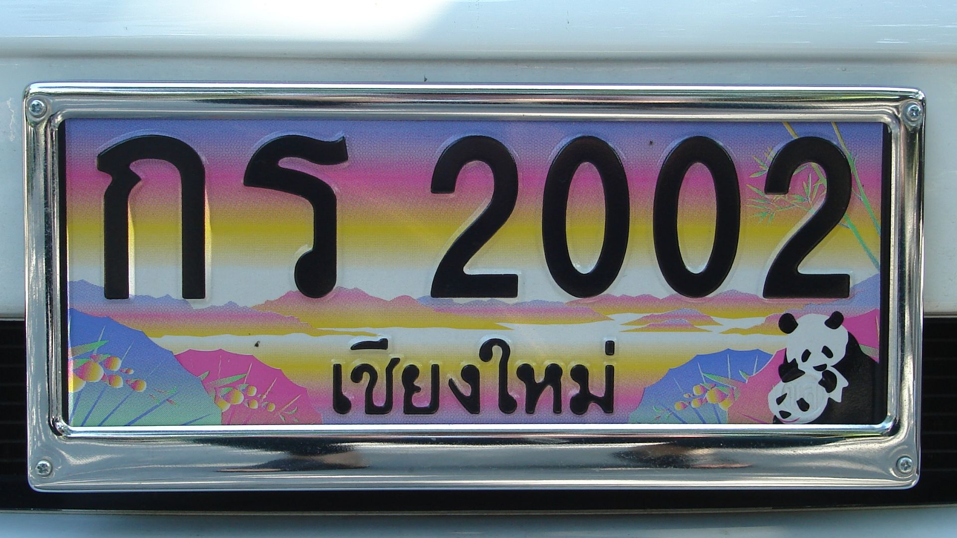 File:Chiangmai pandas plate.jpg