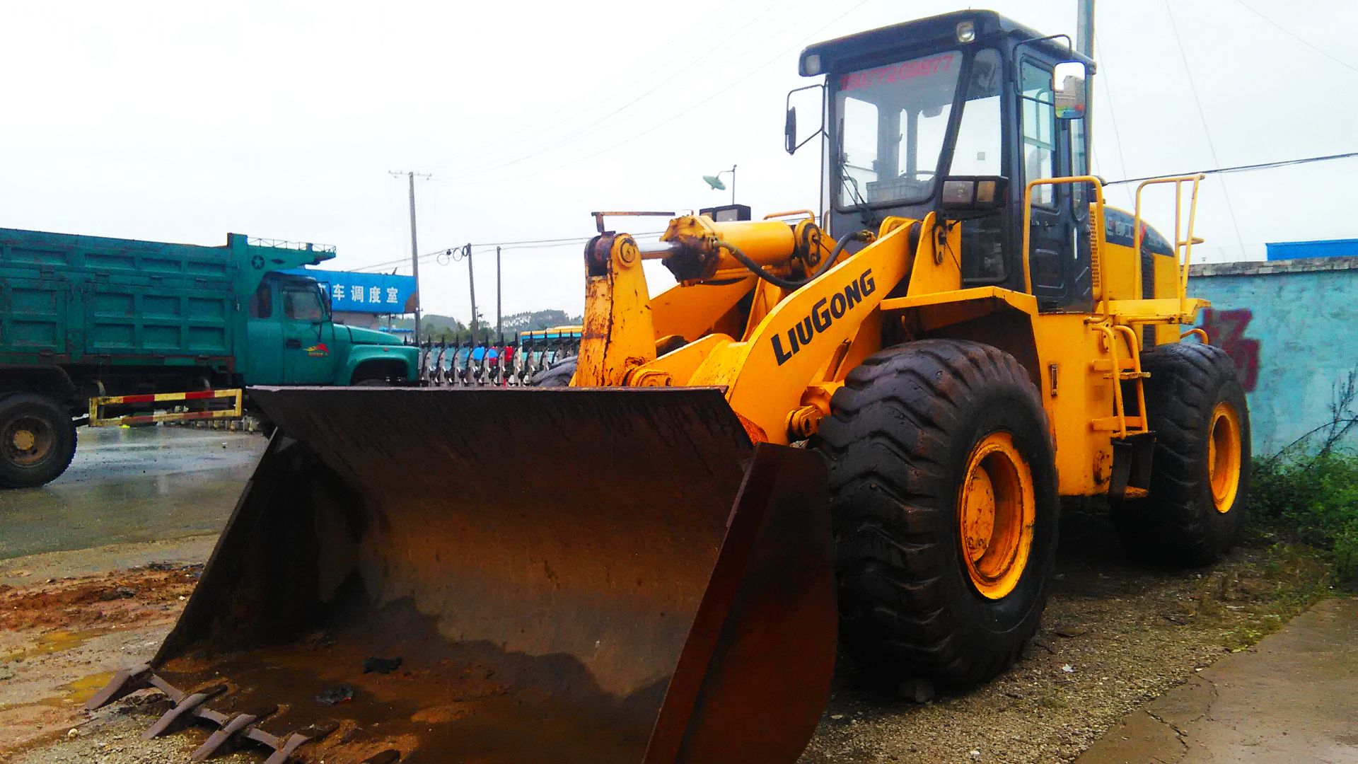 File:Liugong ZL50CN Wheel Loader 20151111.jpg
