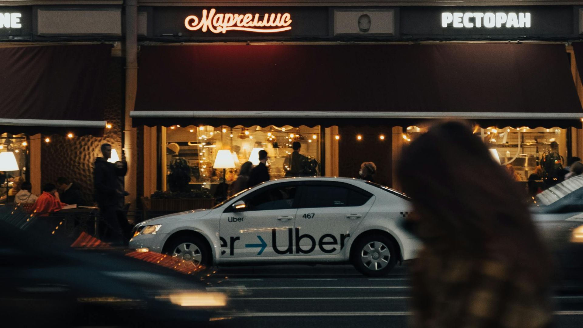 Vitaliy Mitrofanenko