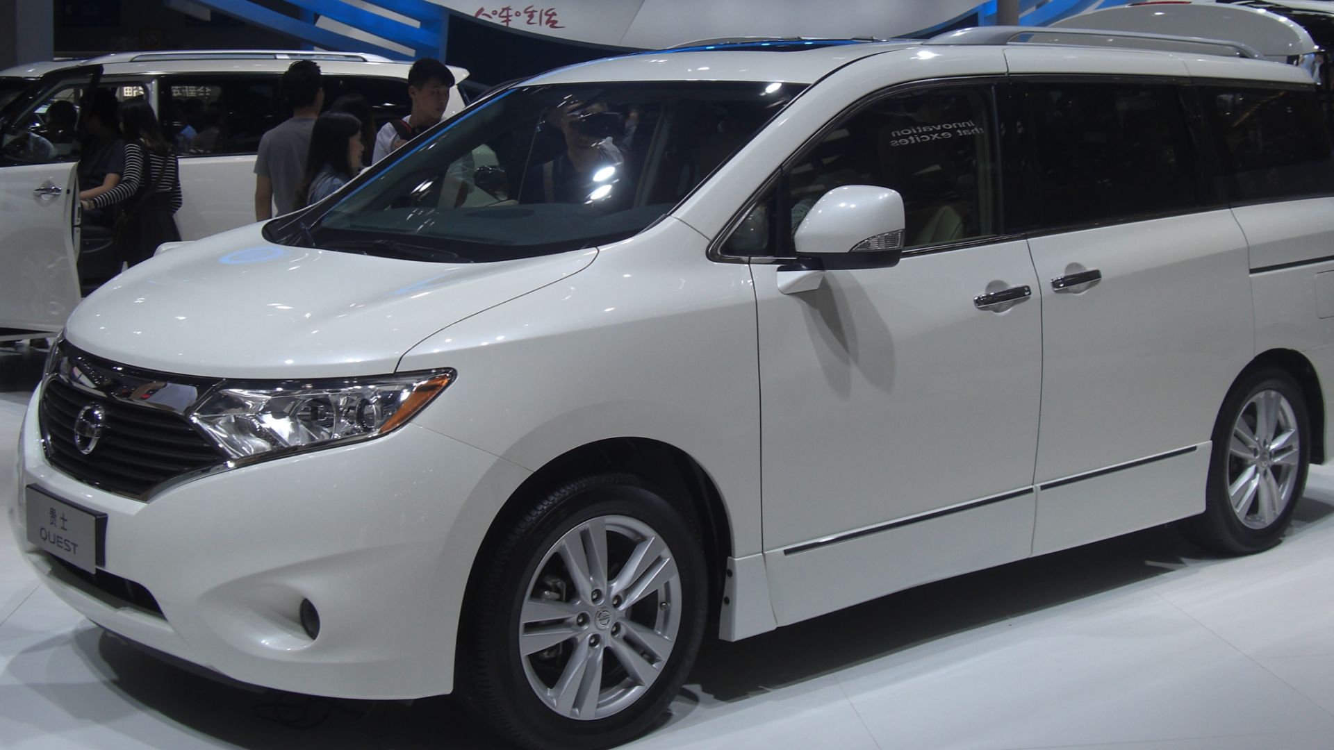 File:Nissan Quest CN-Spec 06 (In the 12th Guangzhou Autoshow).jpg