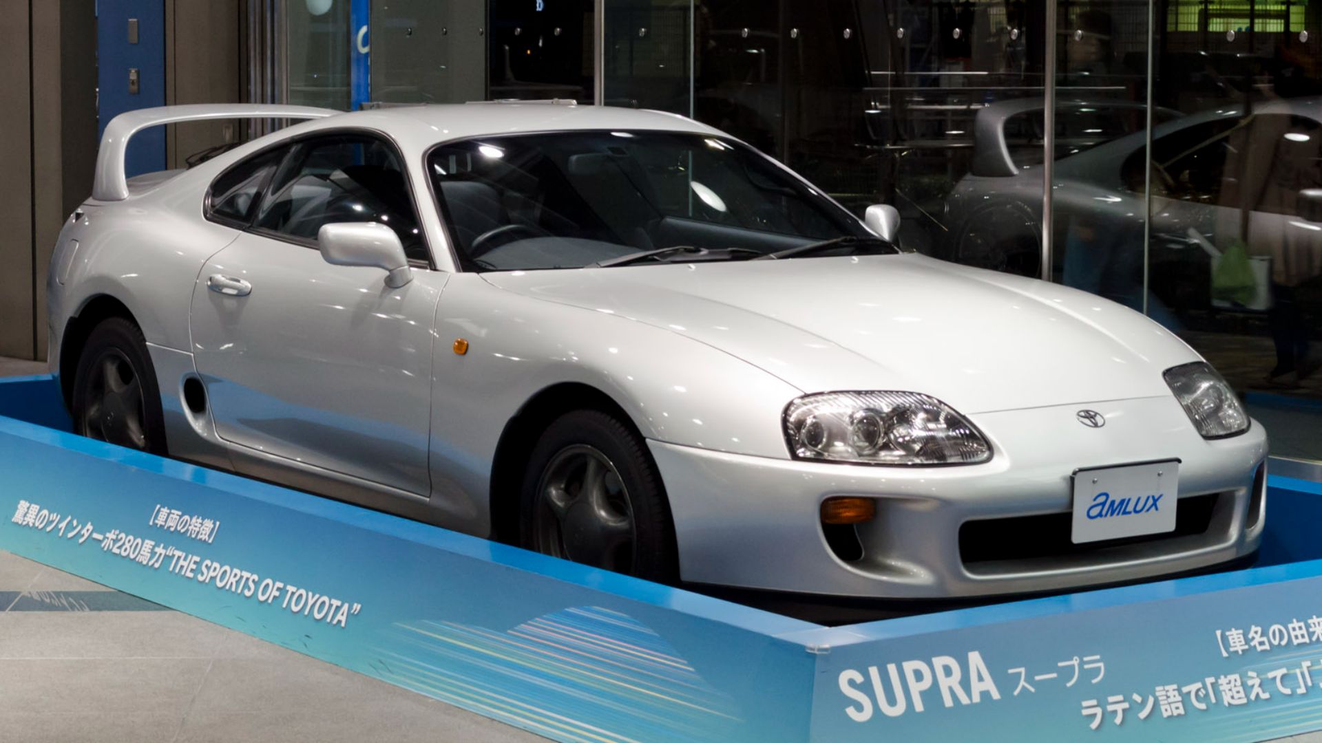 File:1993 Toyota Supra 01.jpg