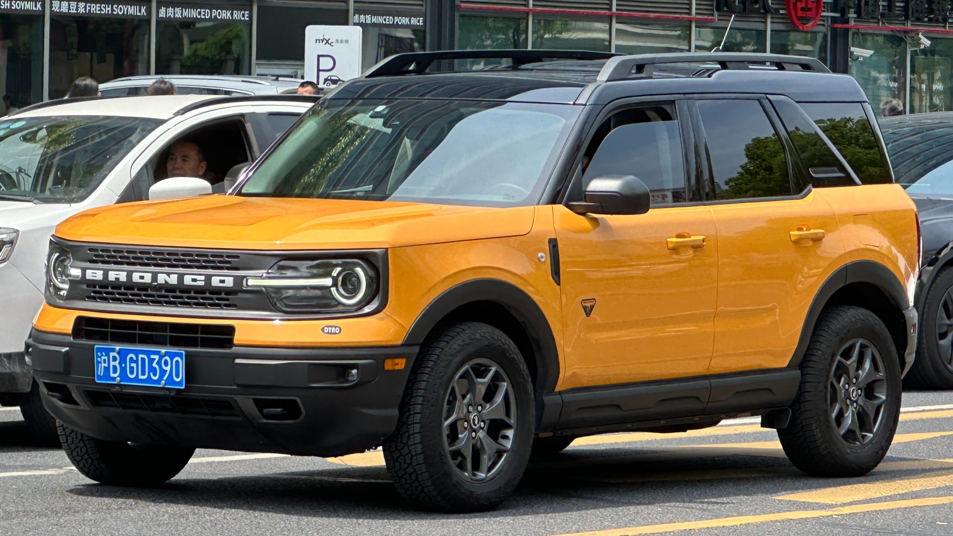 File:Ford Bronco Sport 001.jpg