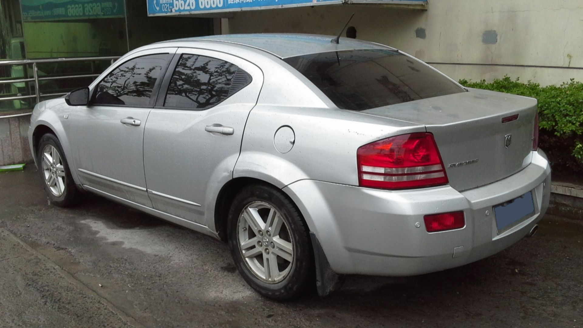 File:Dodge Avenger JS 02 China 2015-04-20.jpg