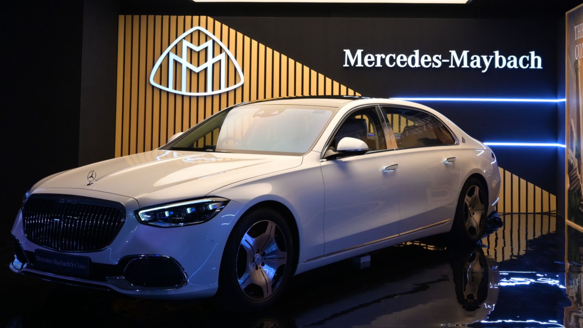 File:Mercedes-Maybach S-Class.jpg