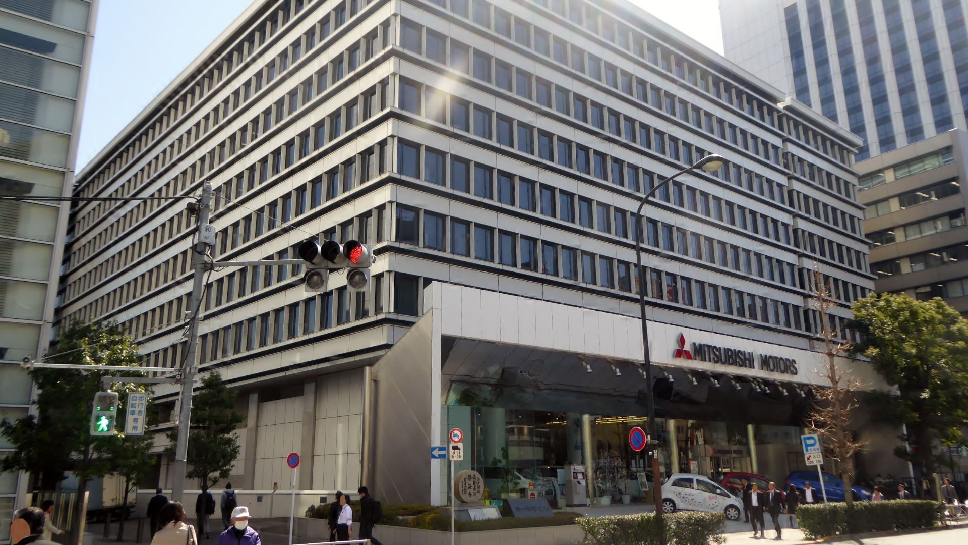 File:Headquarters of MITSUBISHI MOTORS CORPORATION.JPG