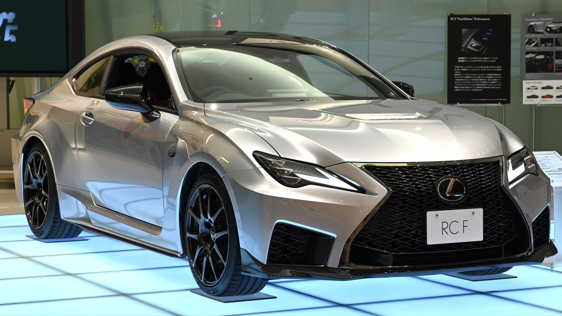 File:Lexus RC F Final Edition.jpg