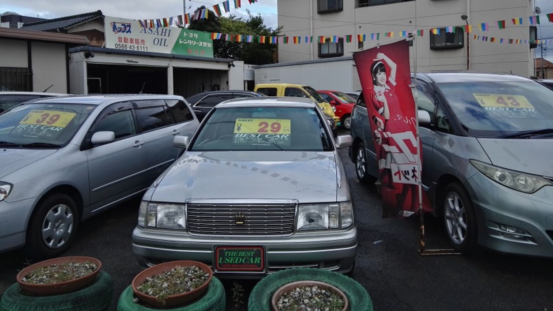 File:TOPS-used-car-shop-Hekinan.jpg - Wikimedia Commons