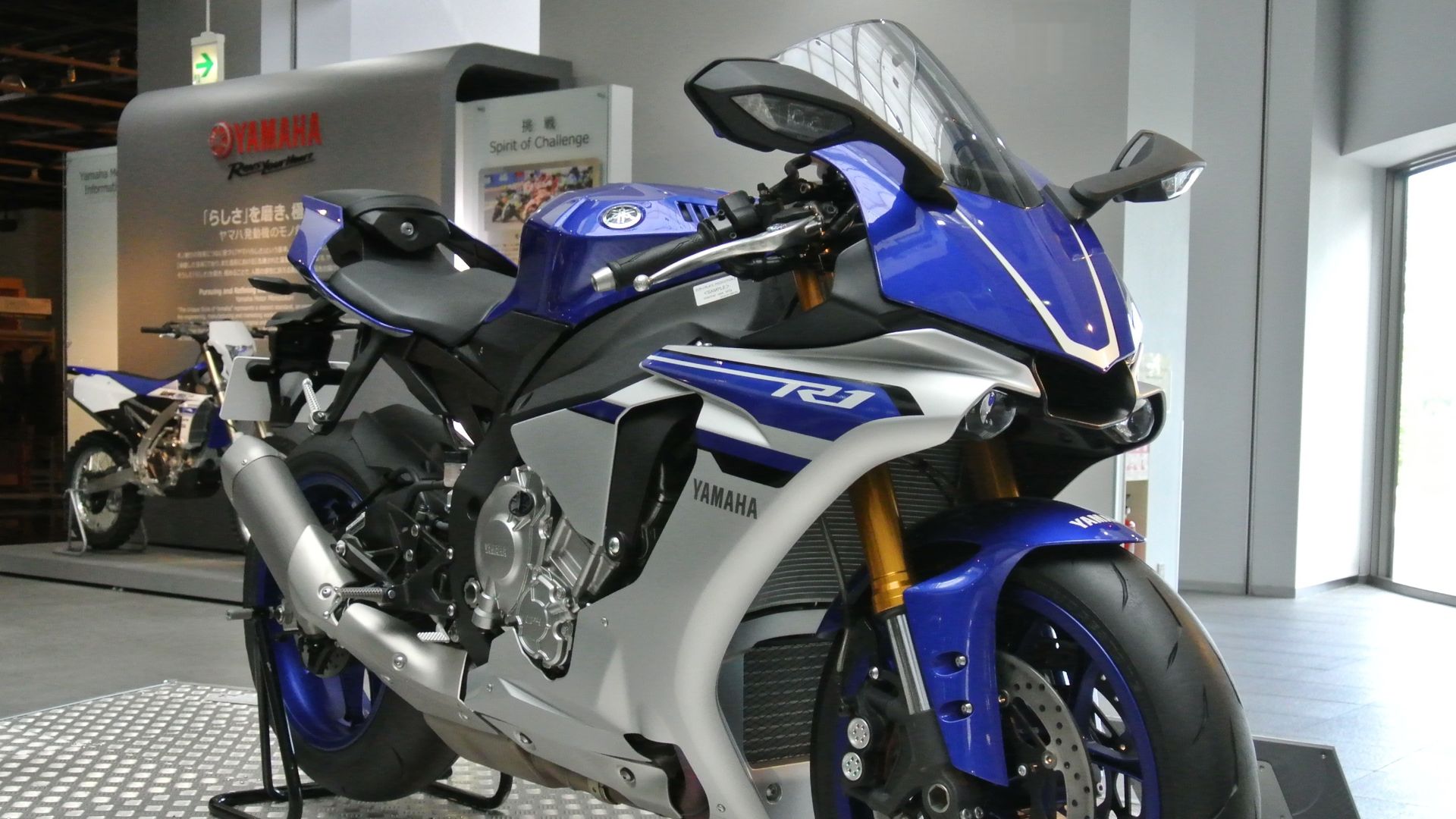 File:2015 Yamaha YZF-R1 crop.JPG
