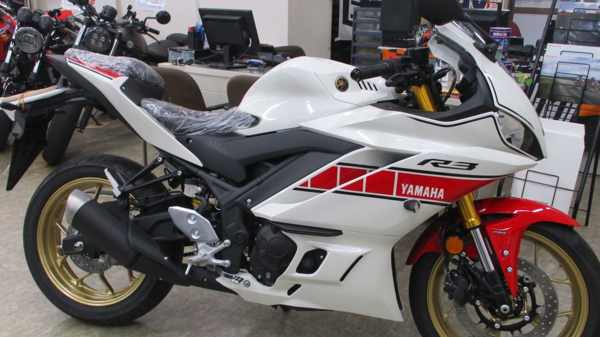 File:Yamaha YZF-R3 2022 v1.jpg