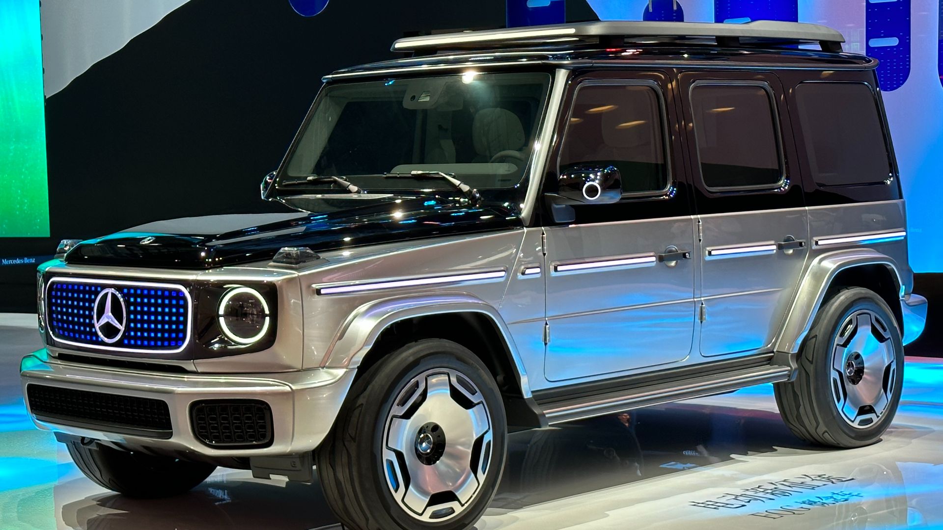 File:Mercedes-Benz EQG 001.jpg