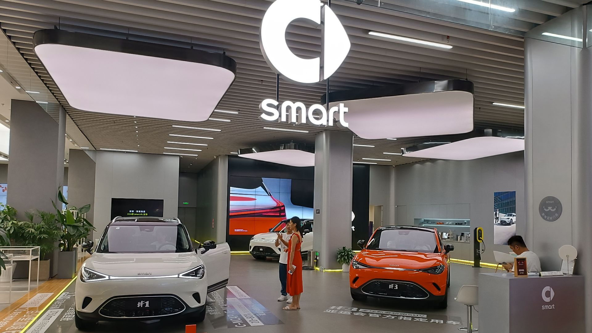 File:SZ 深圳 Shenzhen 福田 Futian 彩田路 Caitian Road 深業上城 UpperHills Shopping mall shop automobile showroom October 2023 R12S 13.jpg